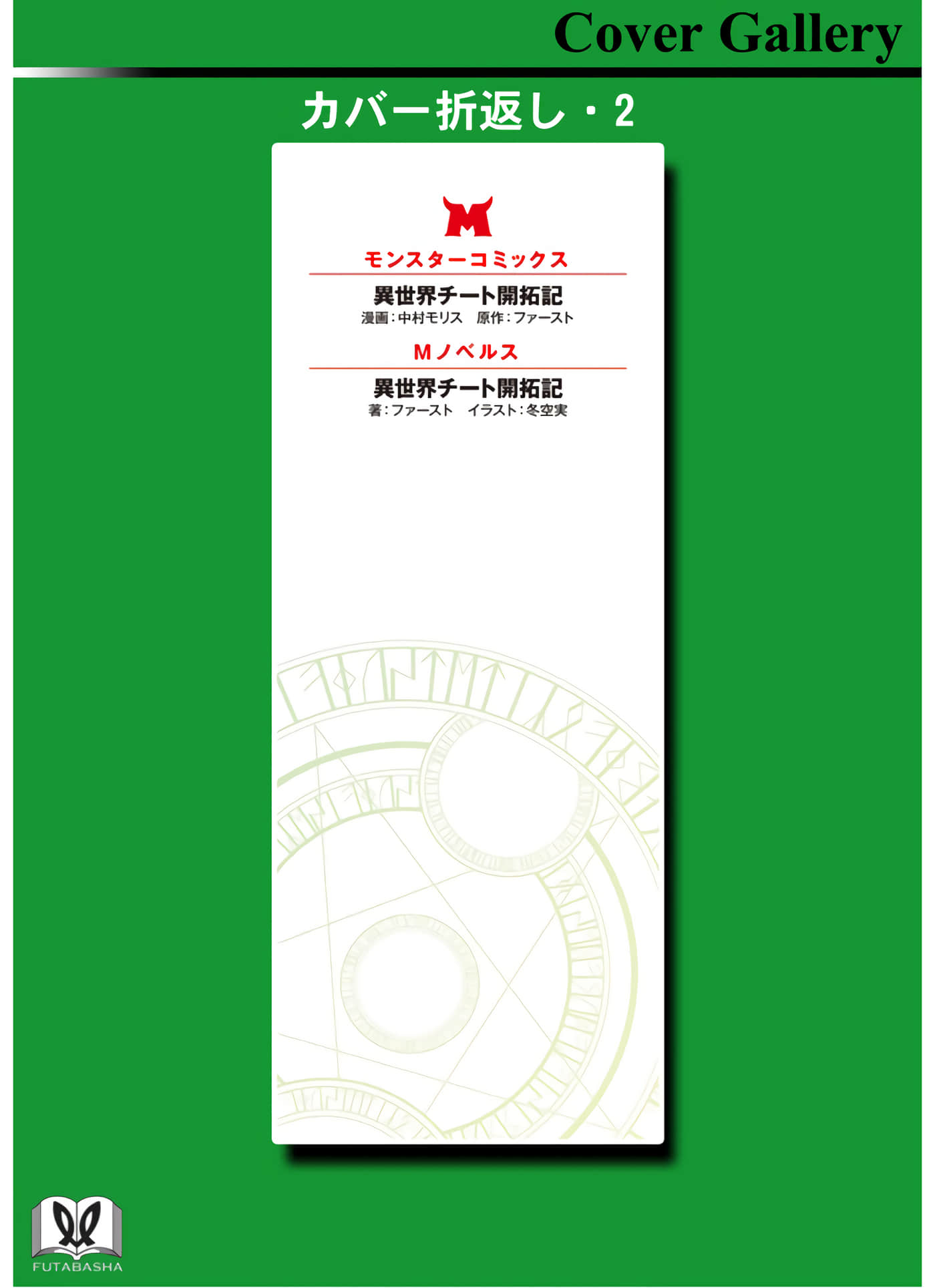 第 40 页