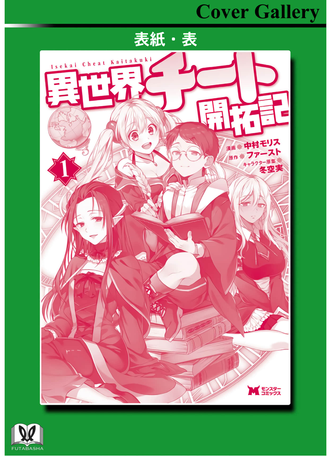 第 41 页
