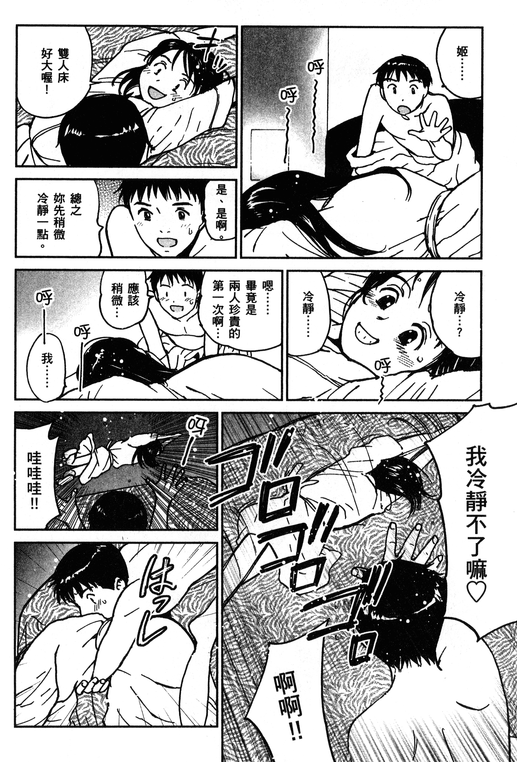 Page 134