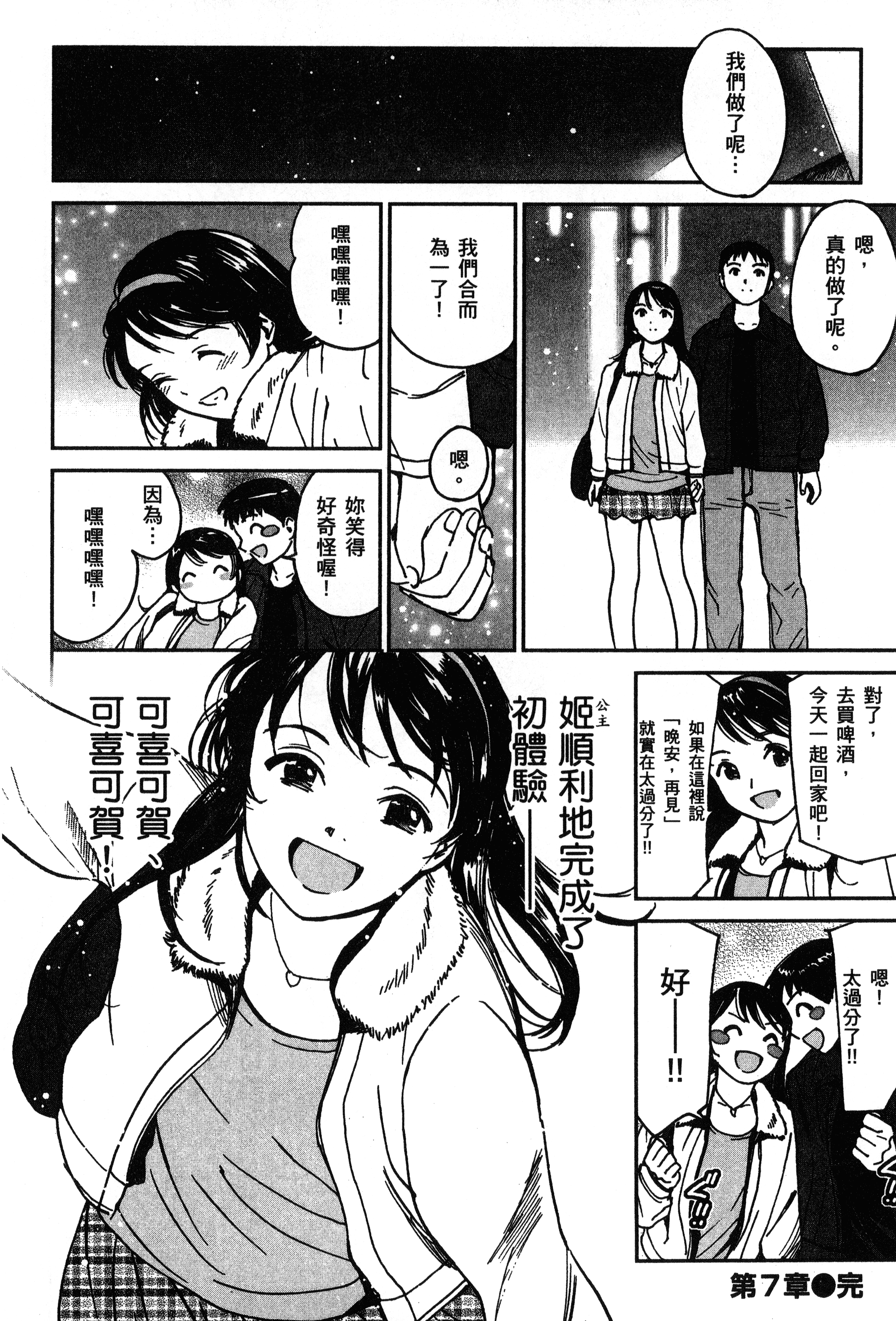 Page 150