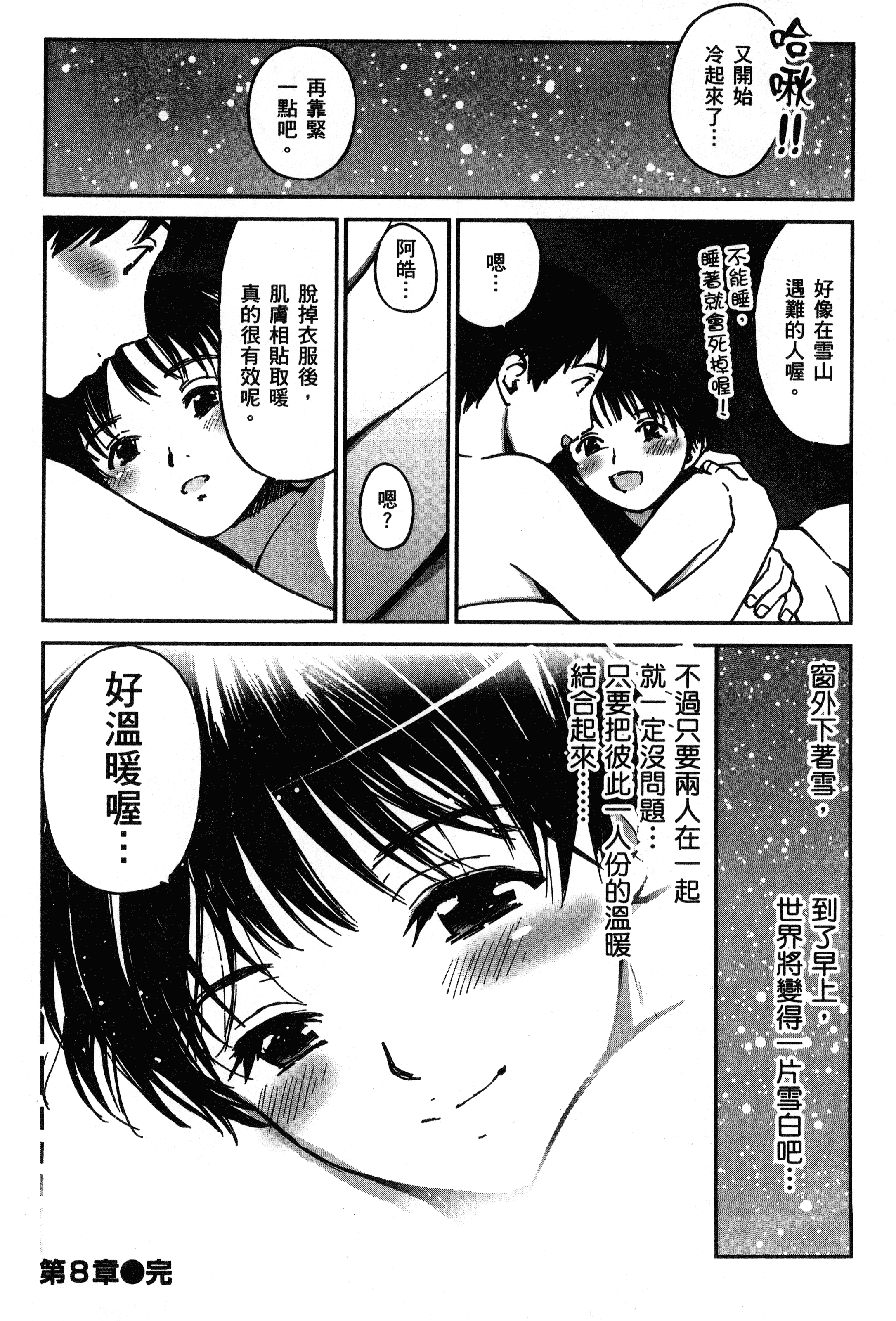 Page 170