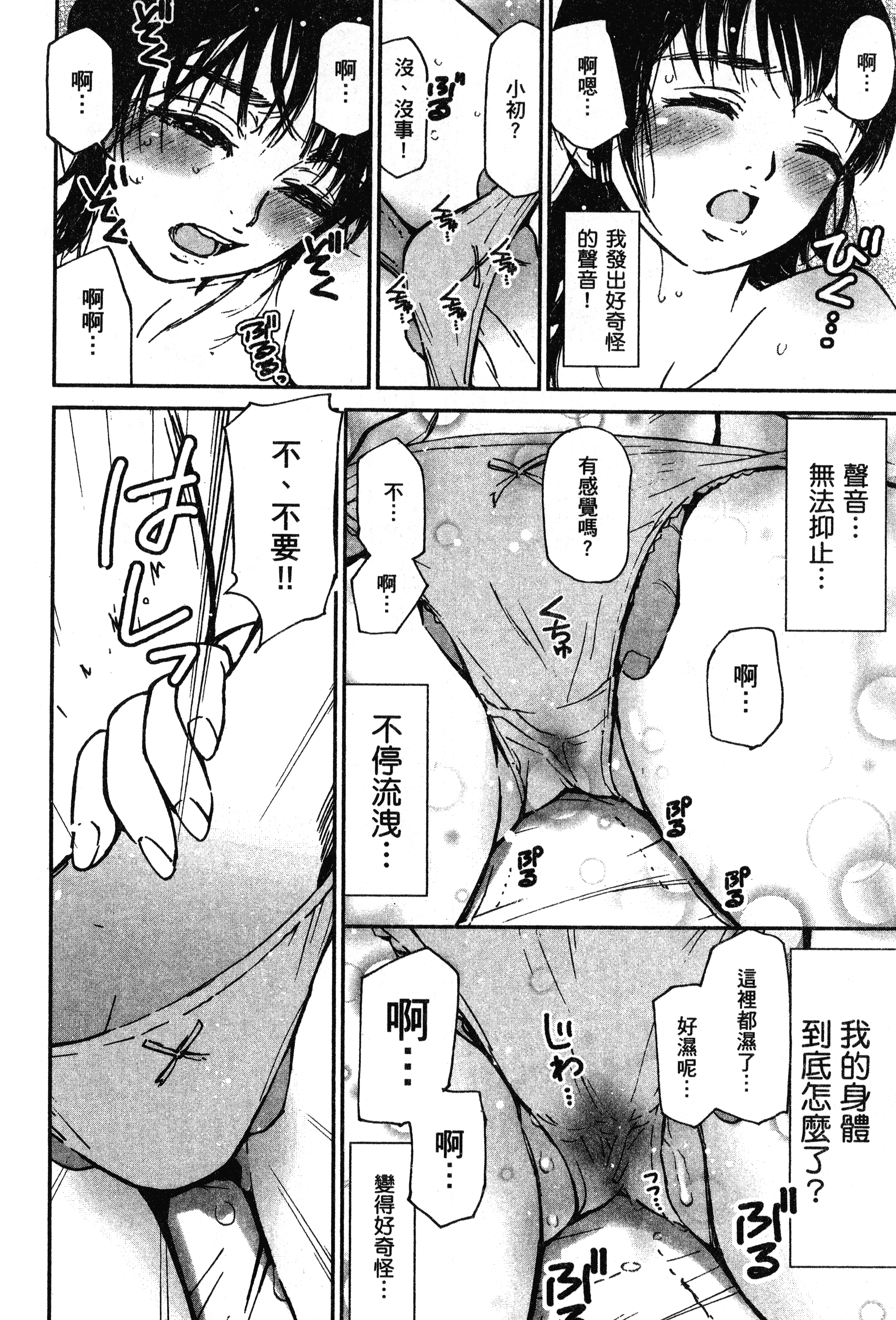 Page 178