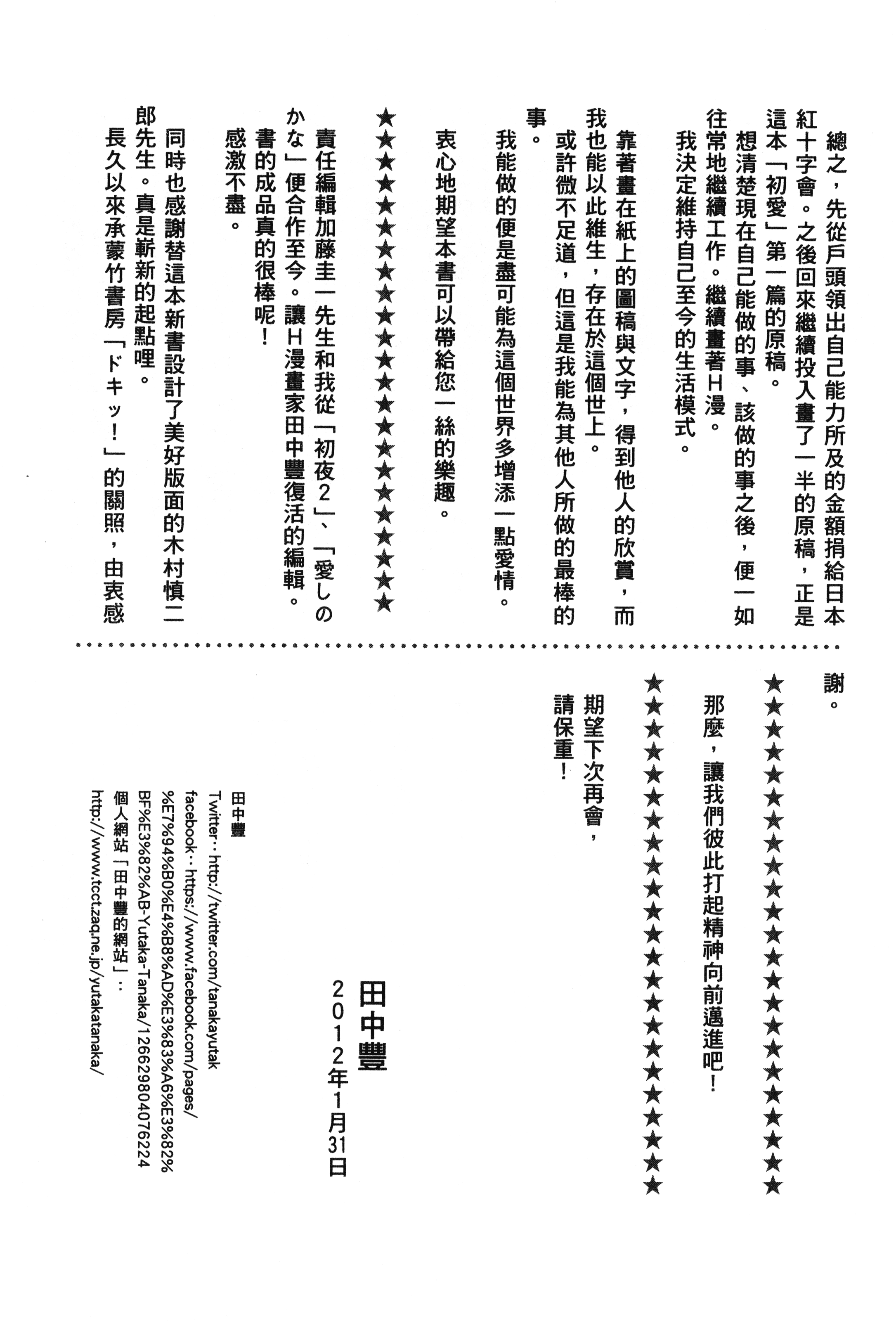 Page 194