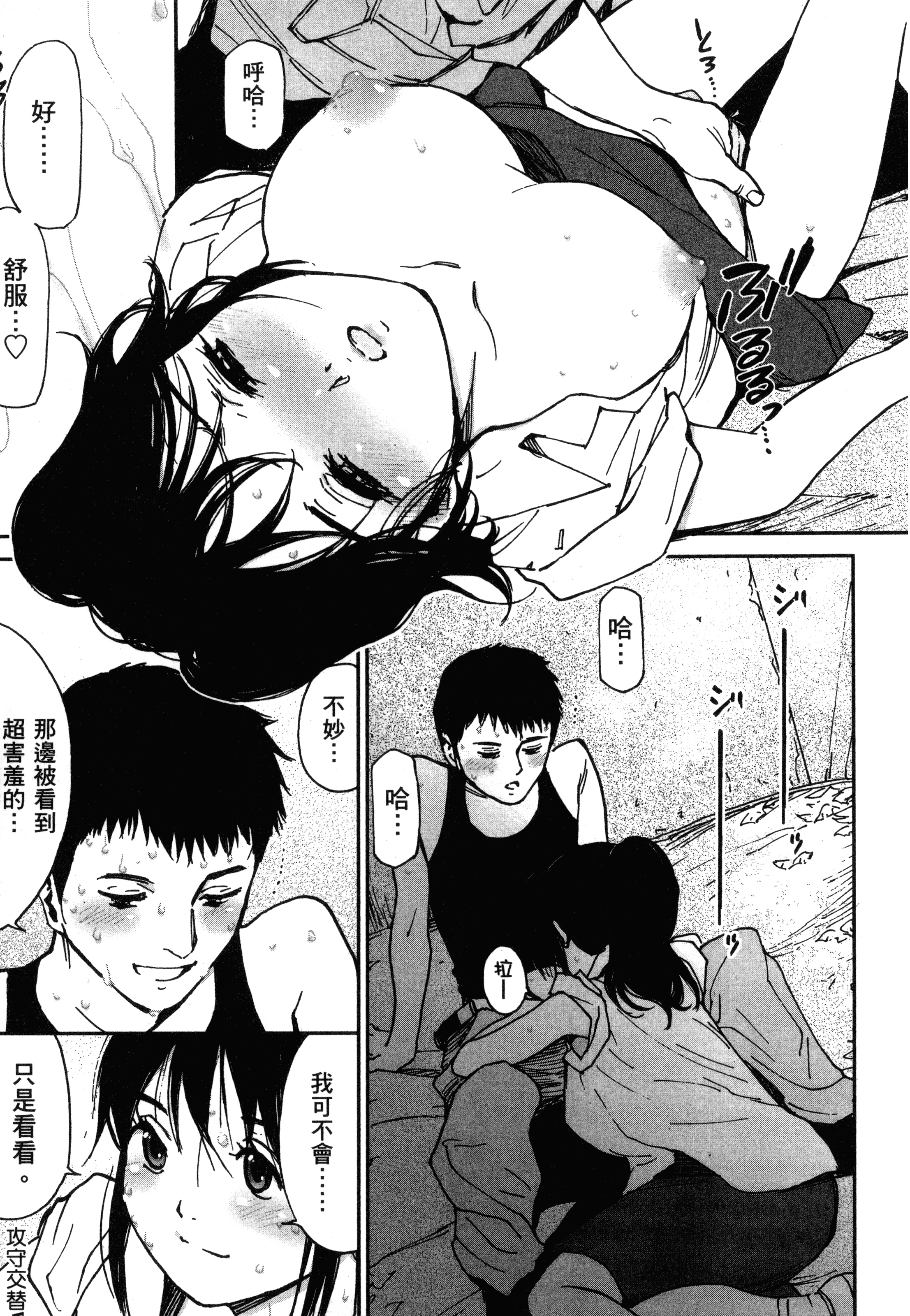 Page 115