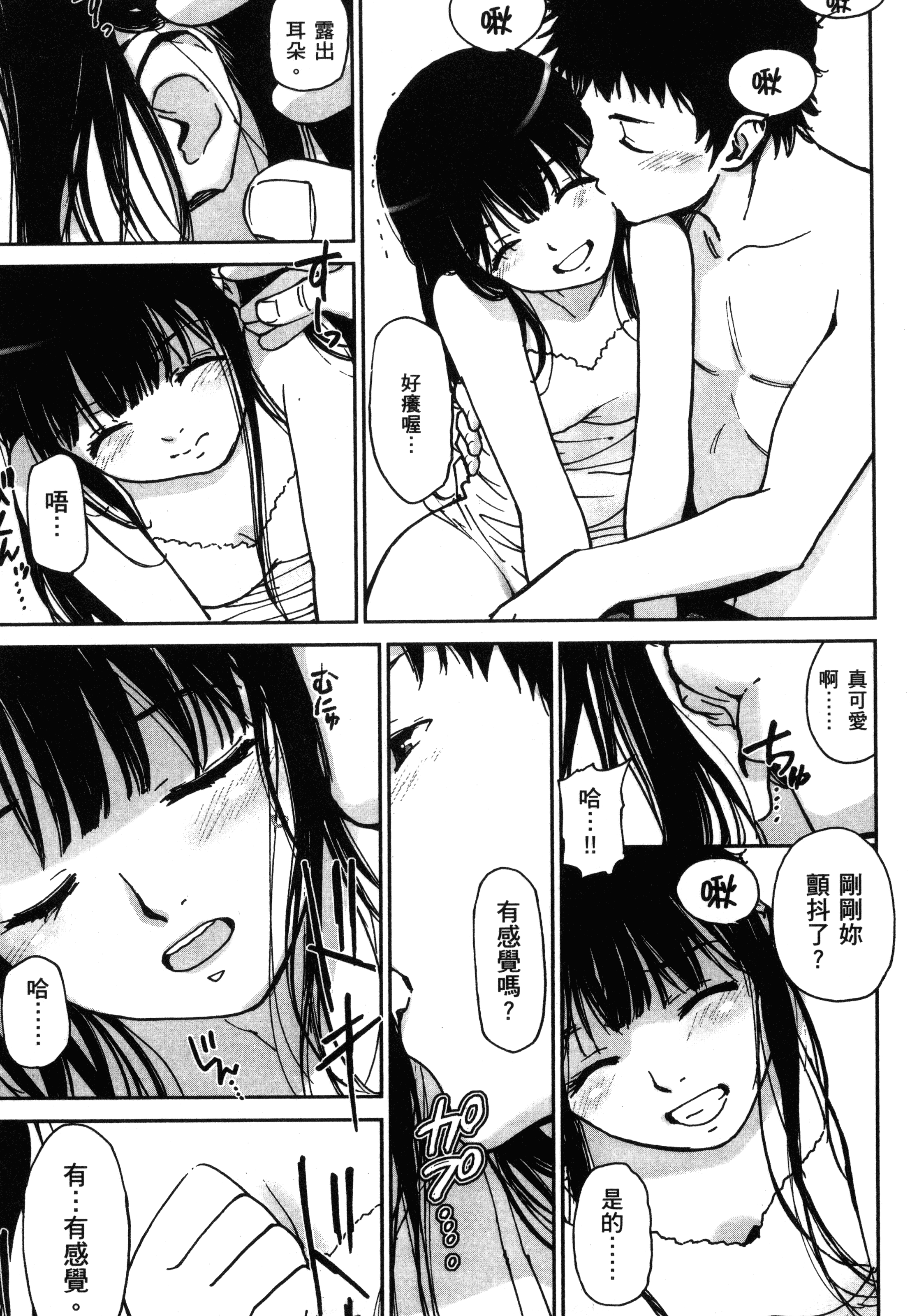 Page 157