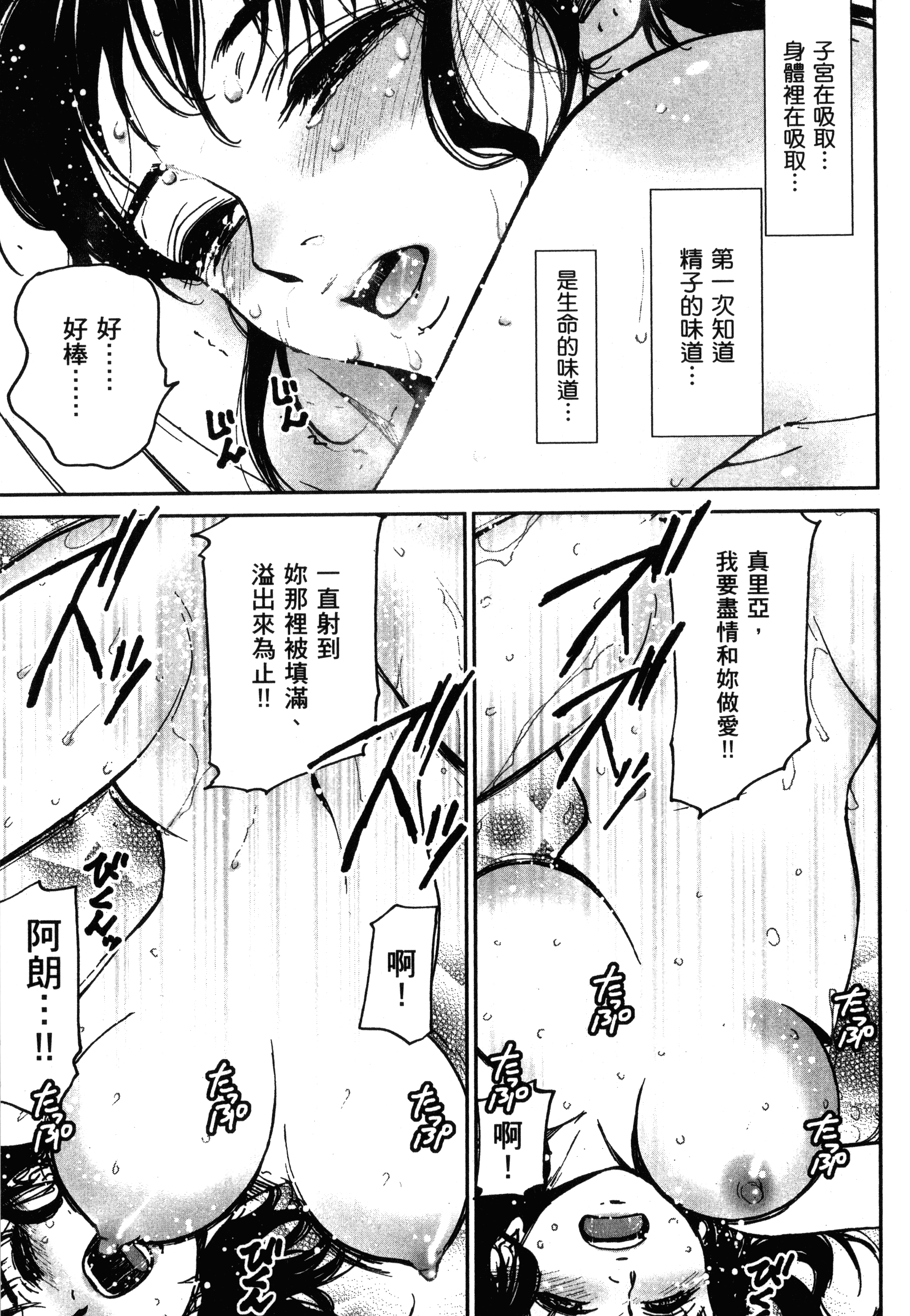 Page 189