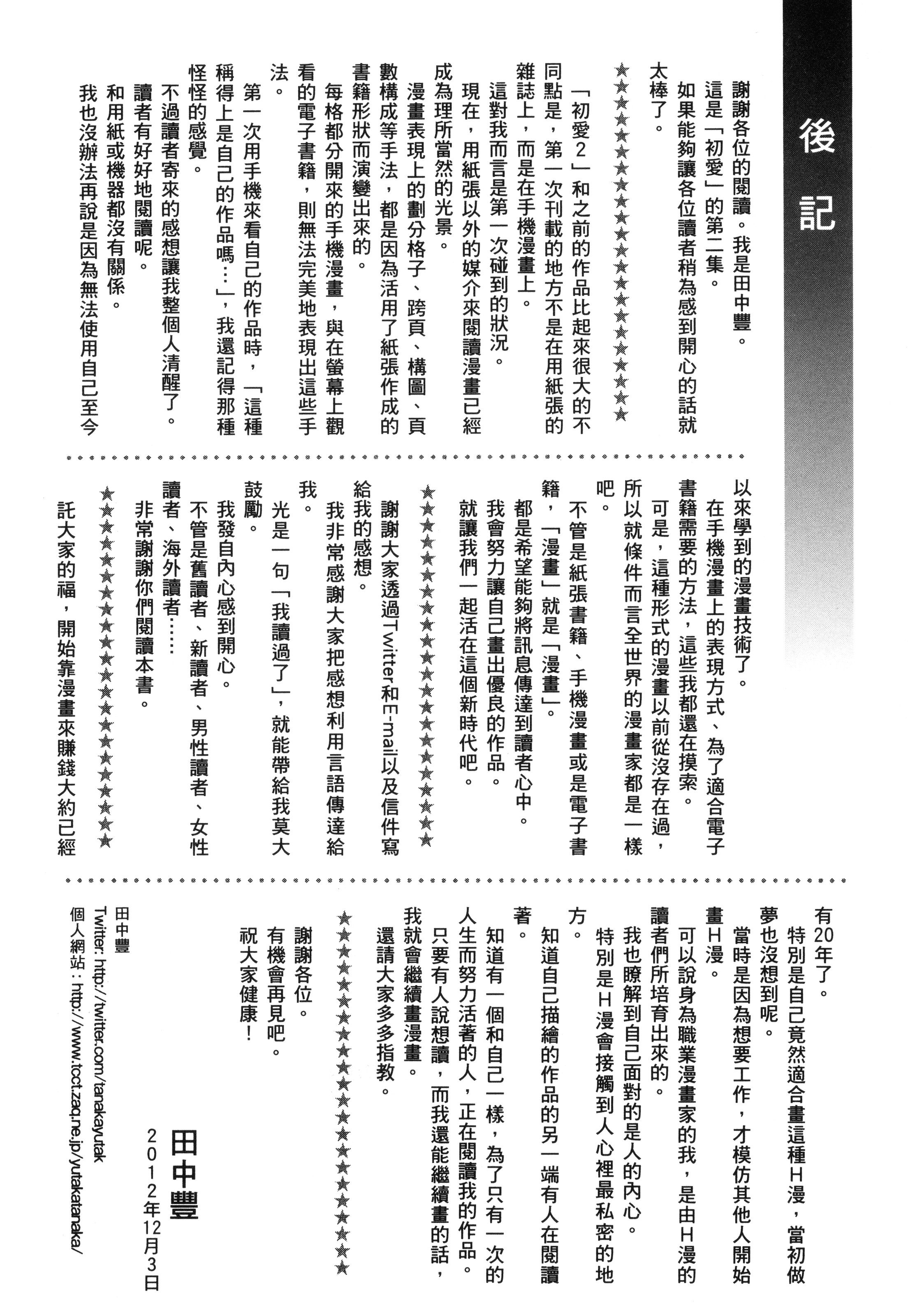 Page 195