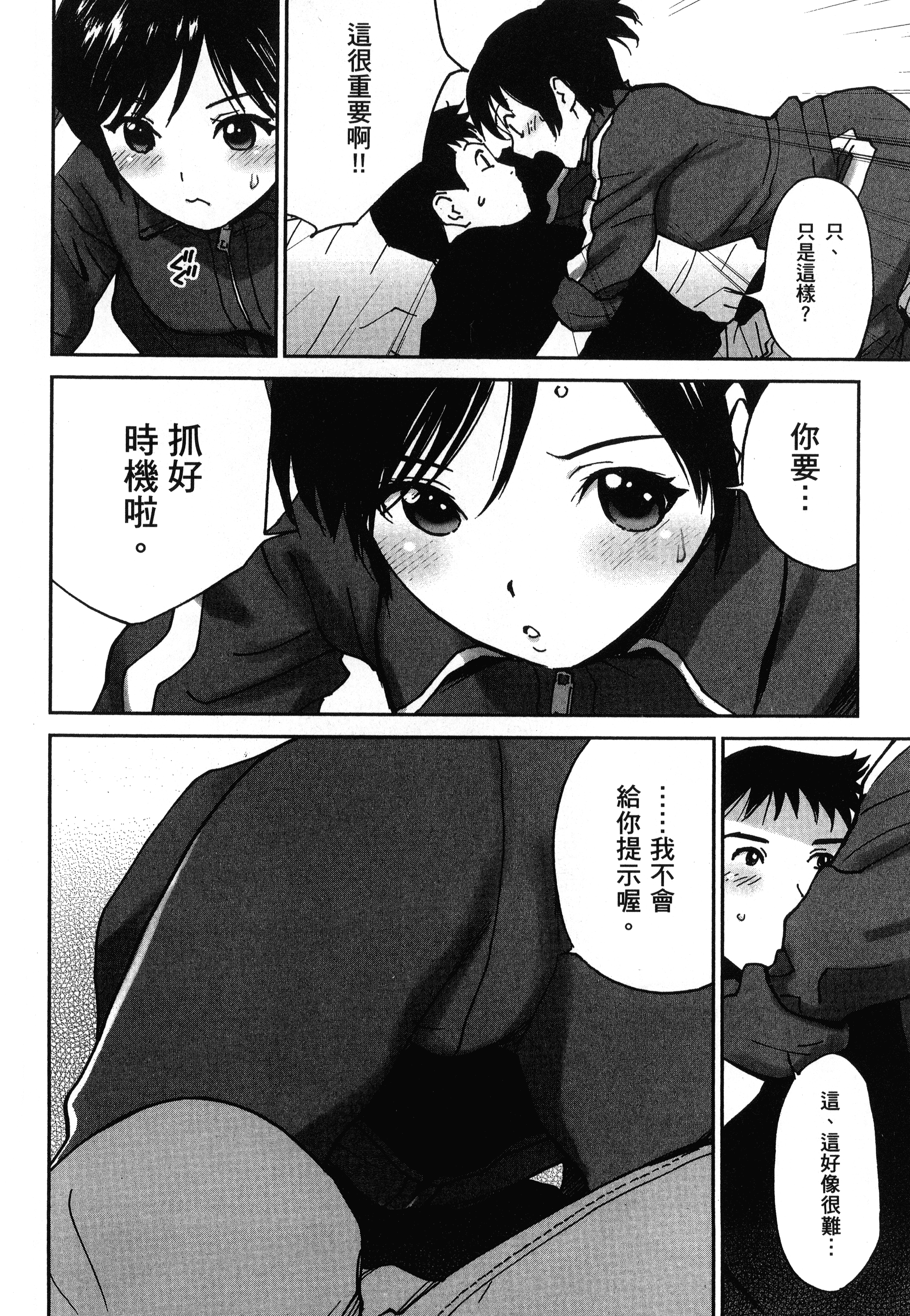 Page 62