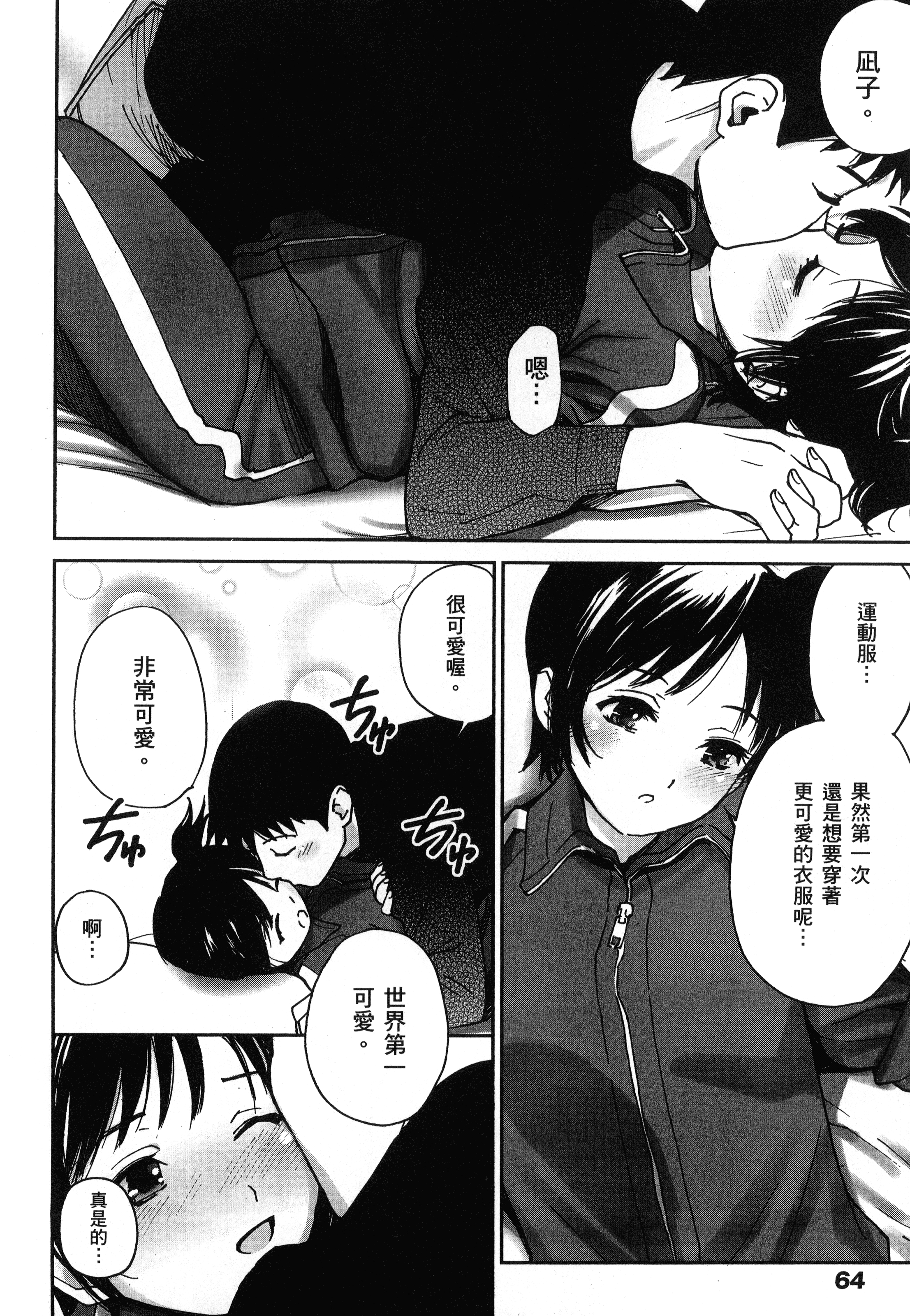 Page 66