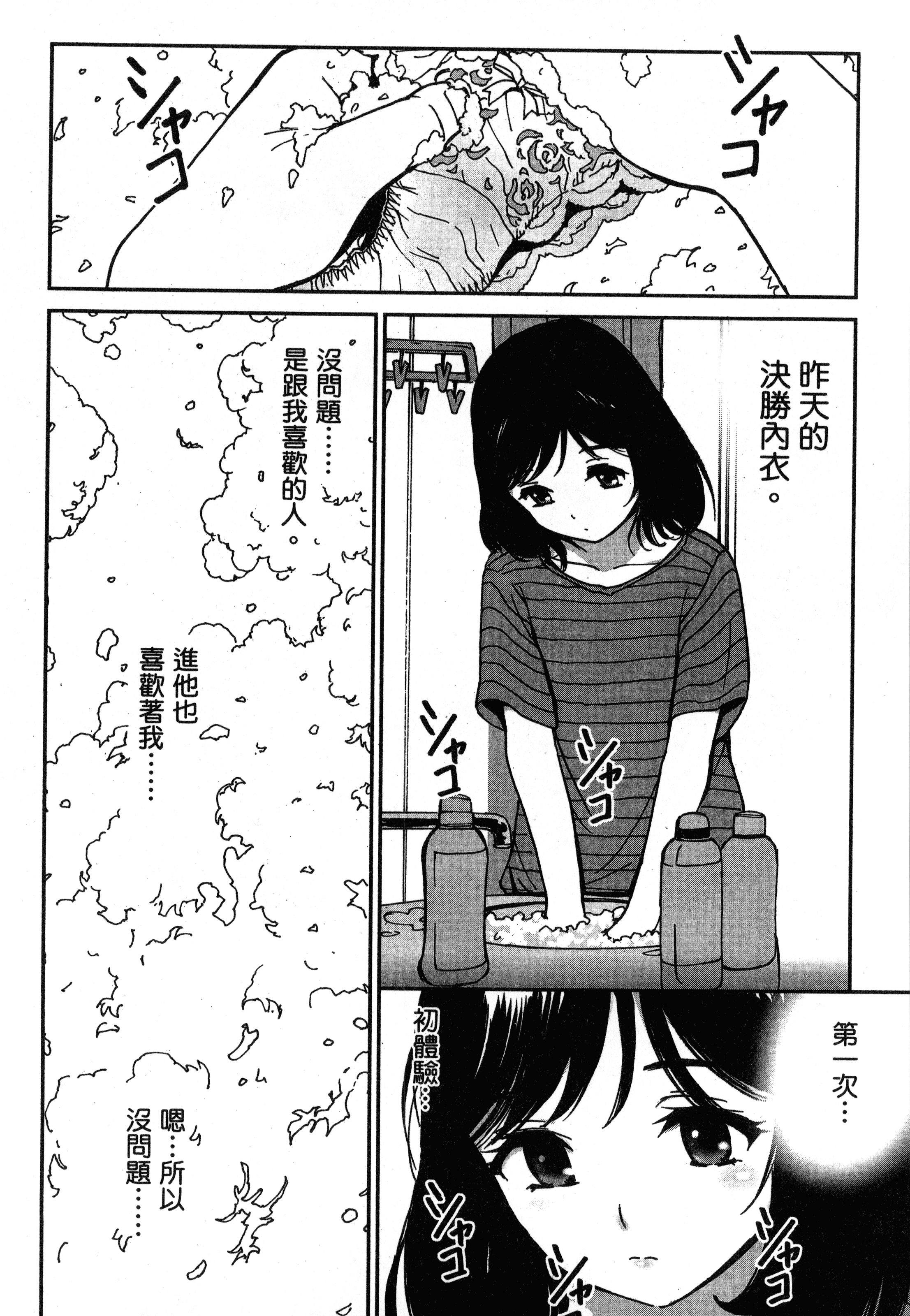 Page 128