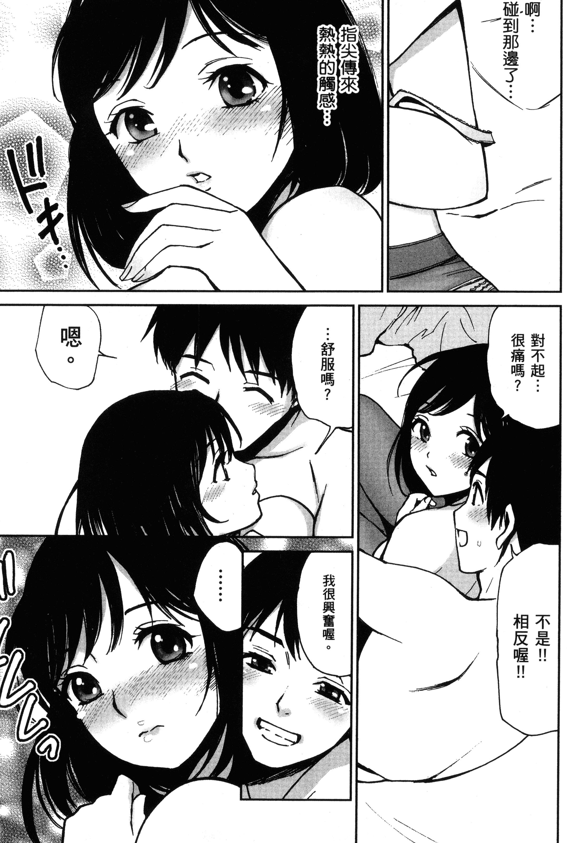Page 135