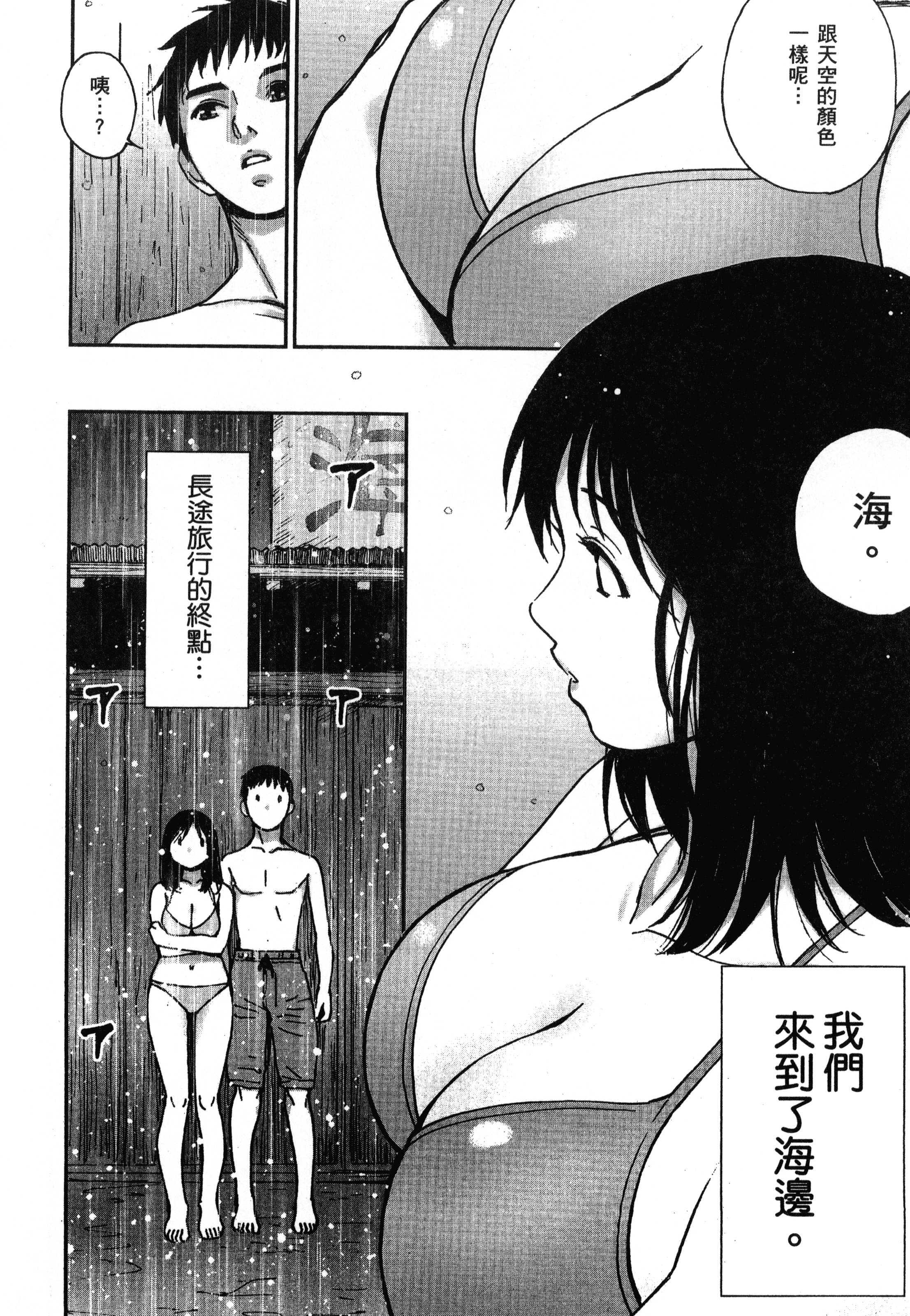 Page 152