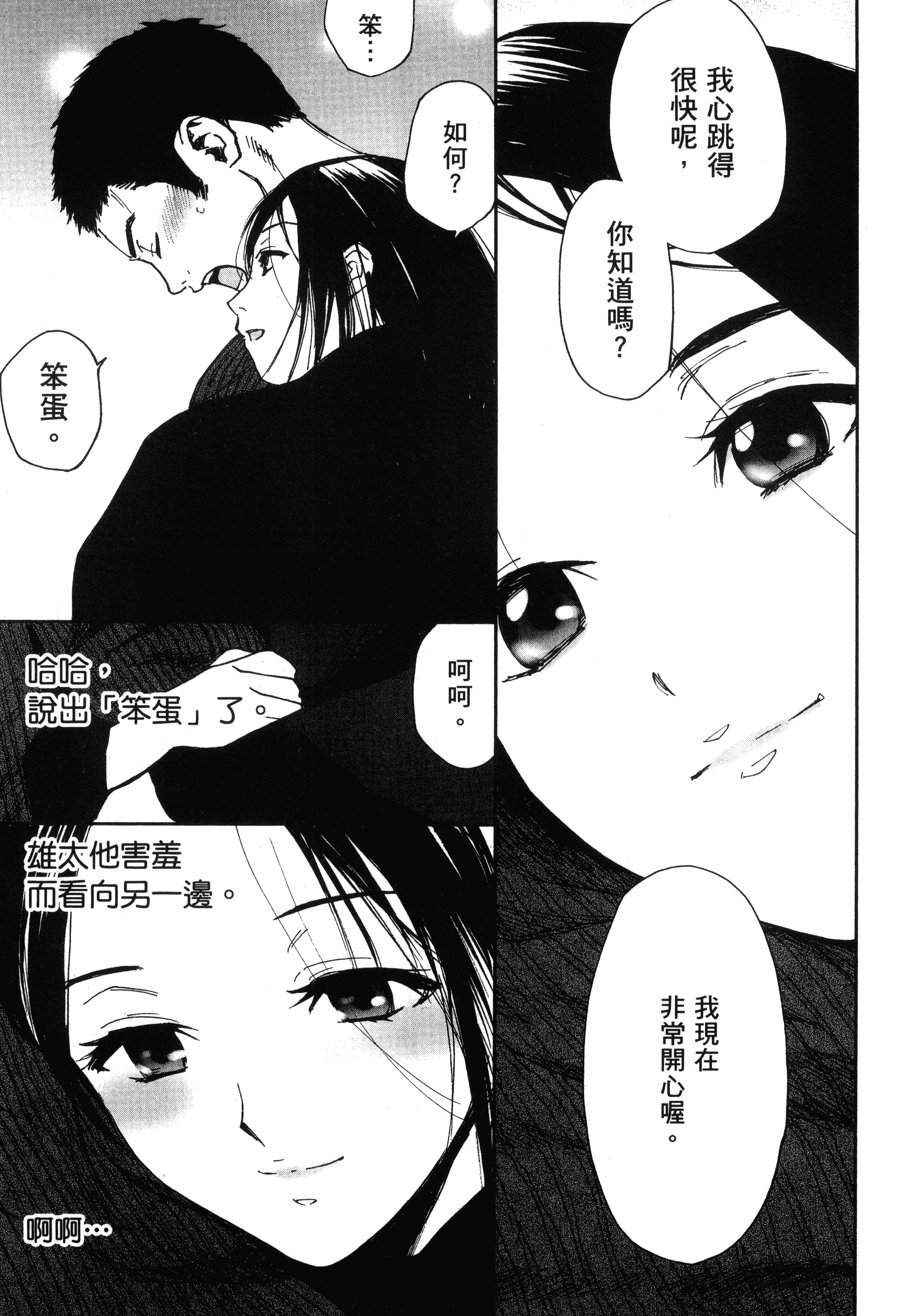 Page 179