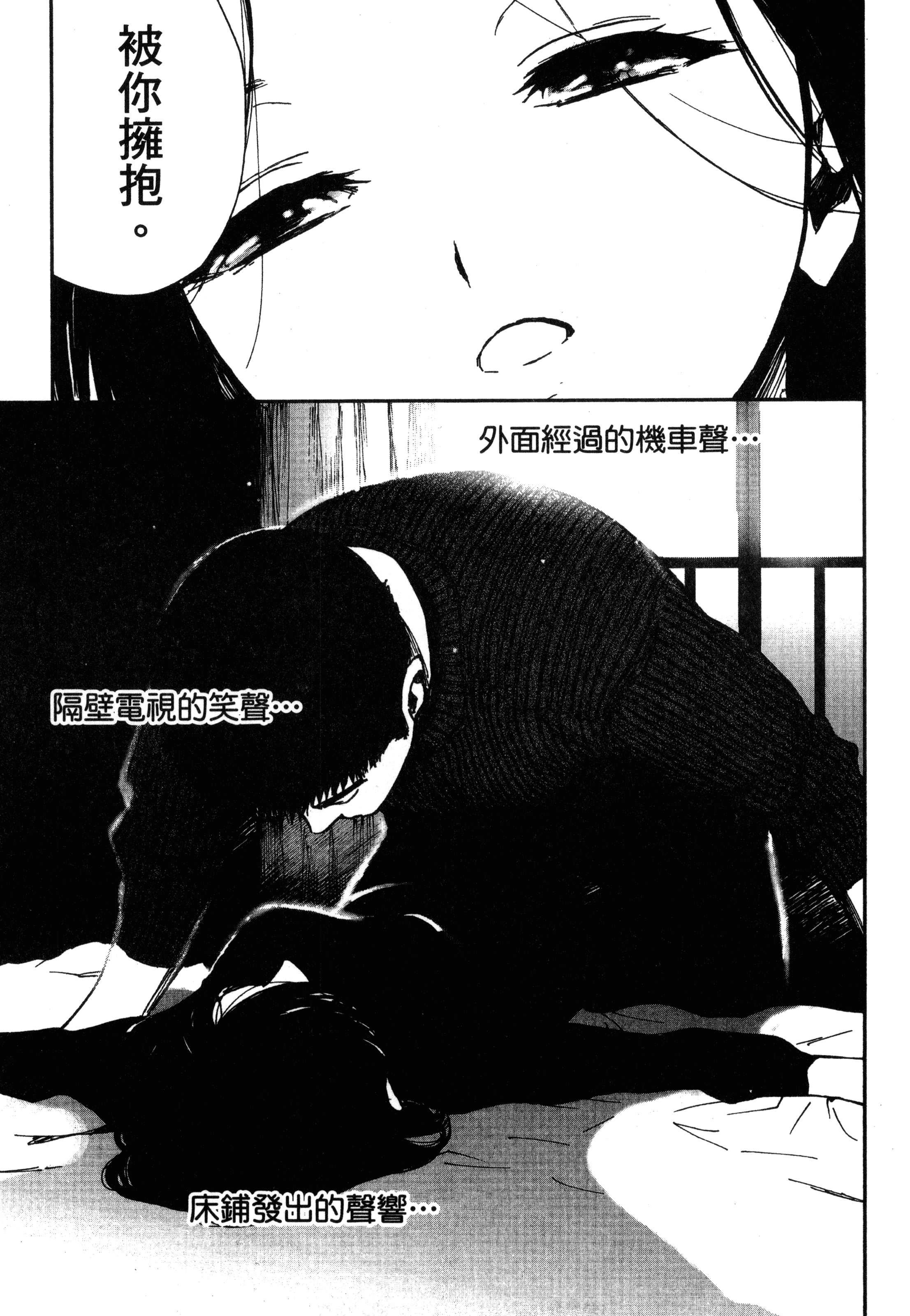 Page 185