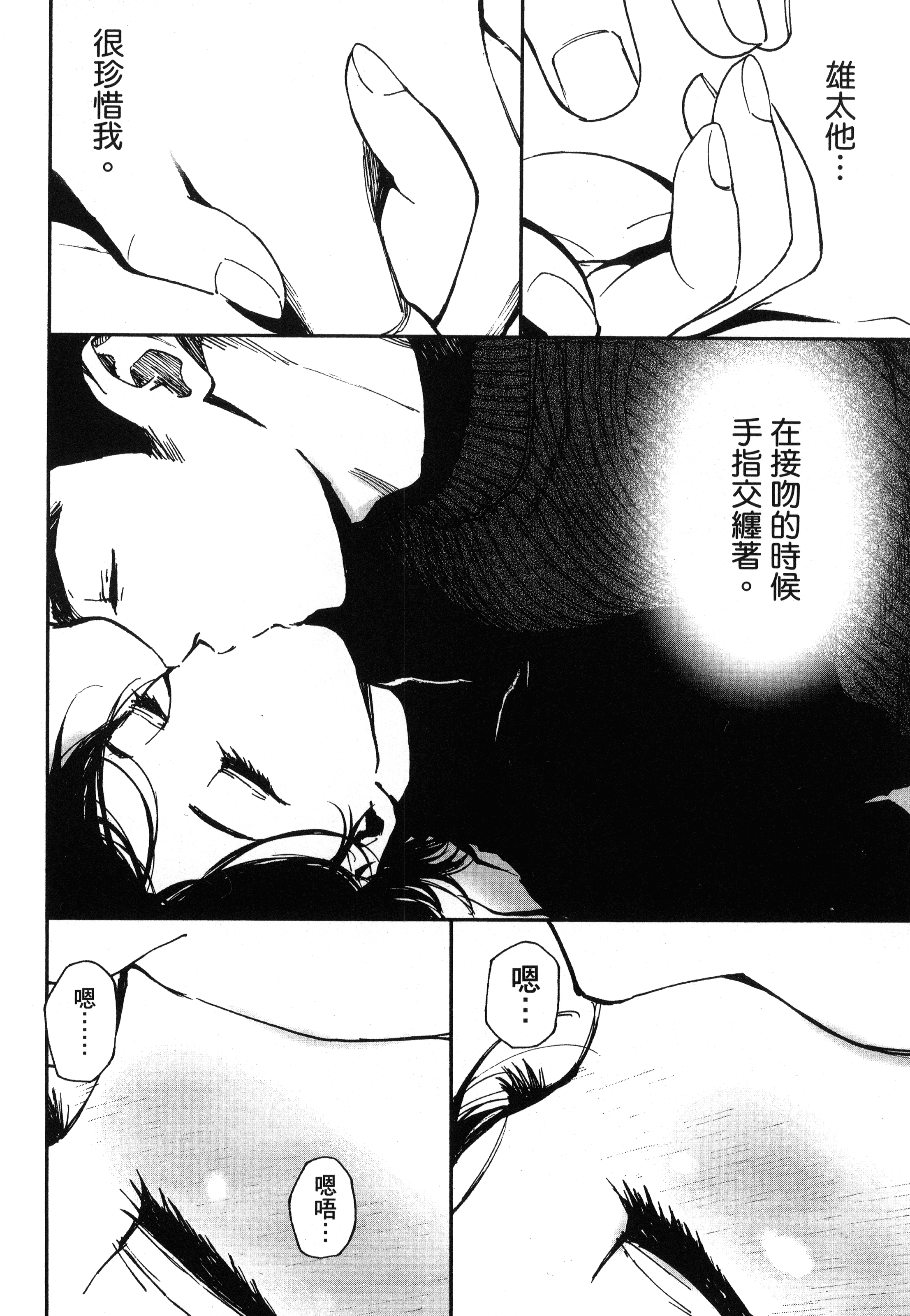 Page 186