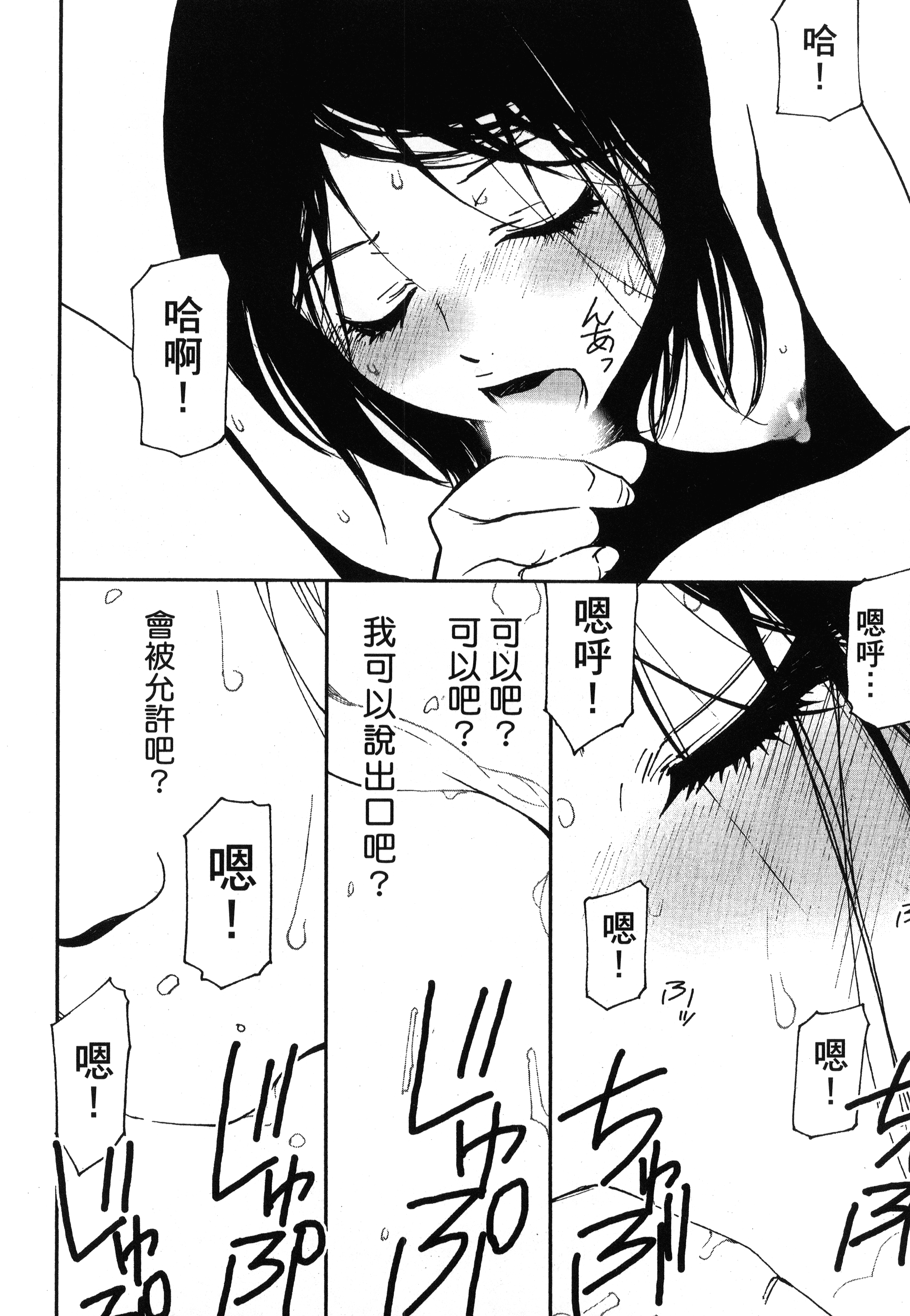 Page 194