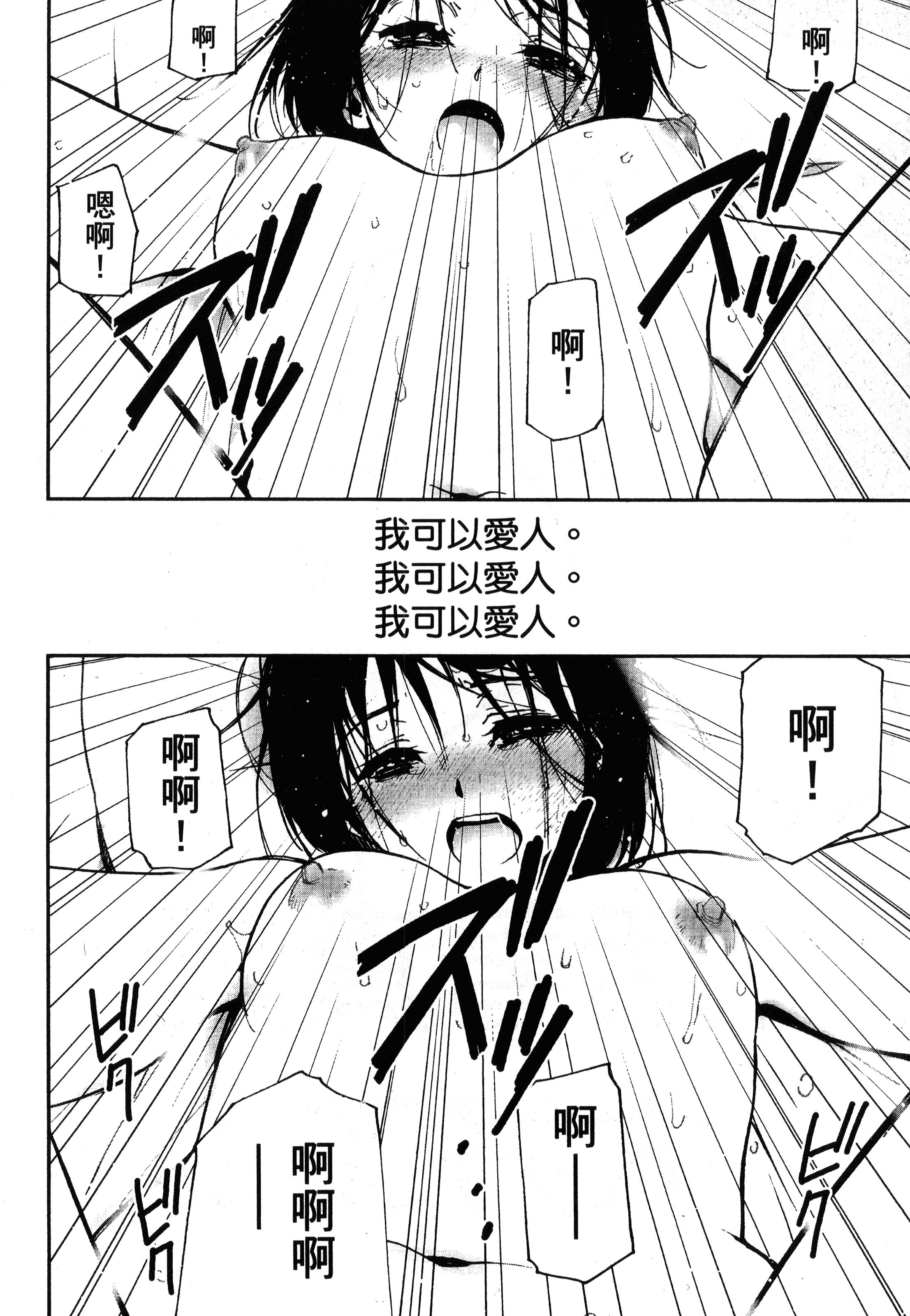 Page 198