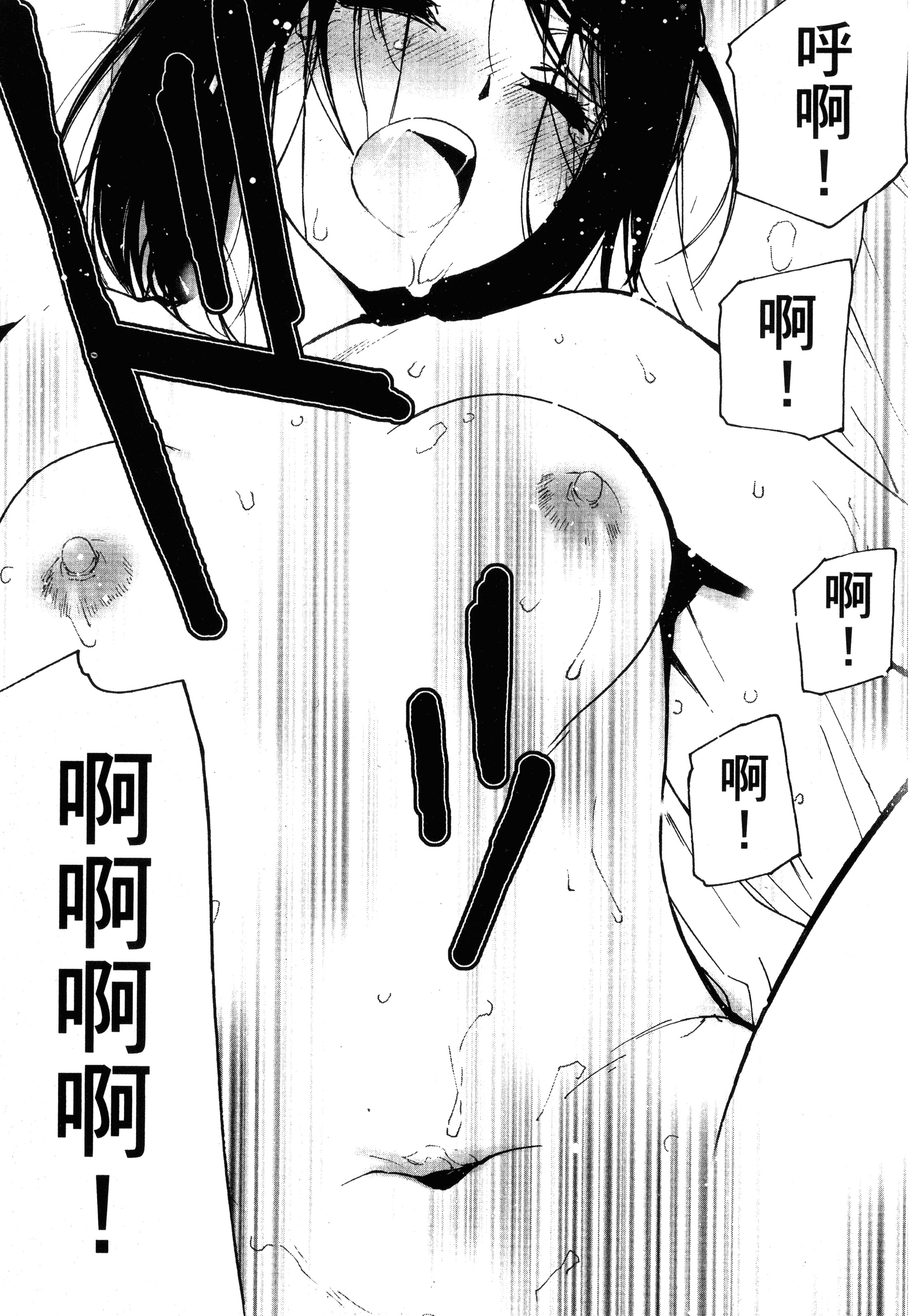 Page 199