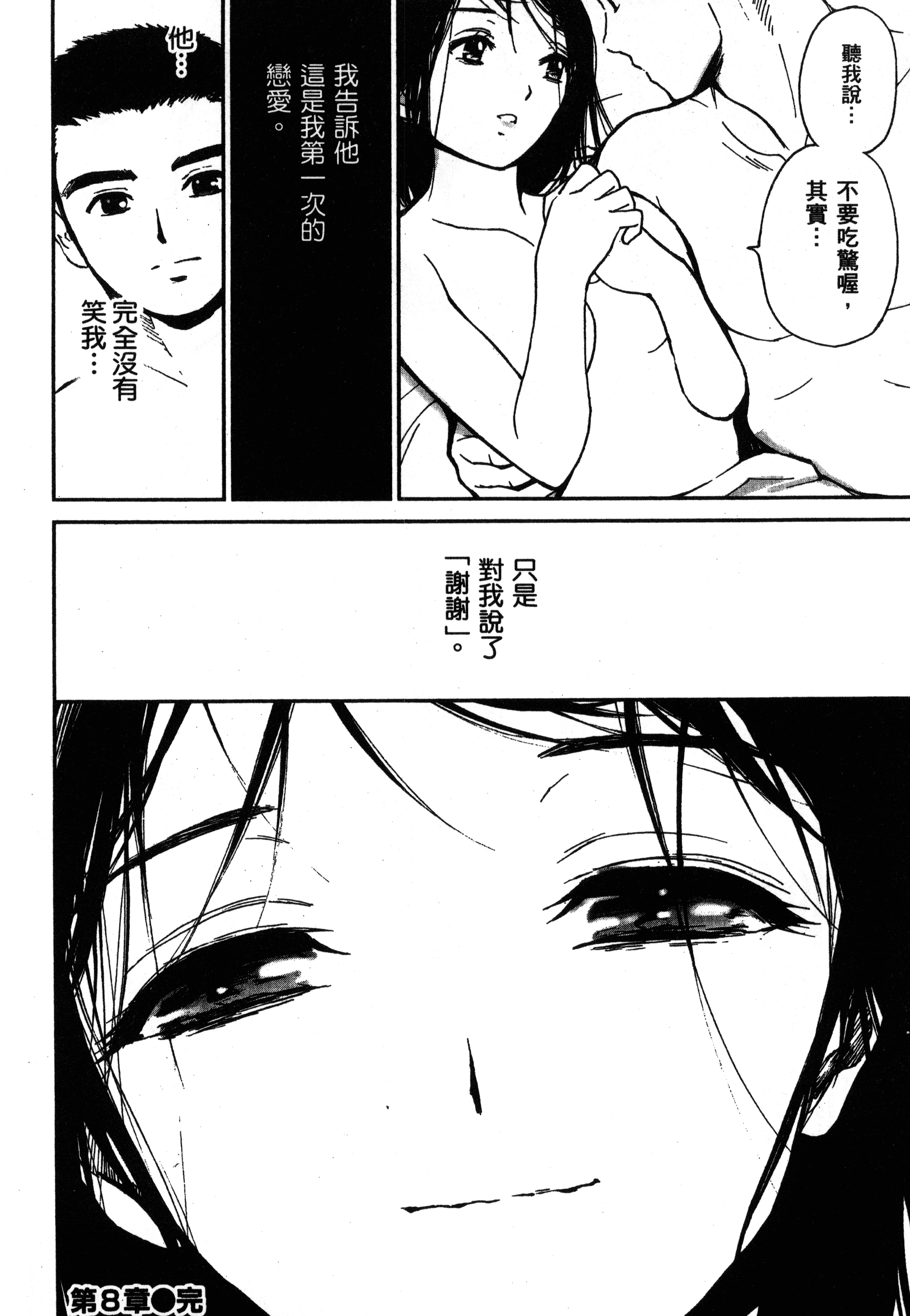 Page 200
