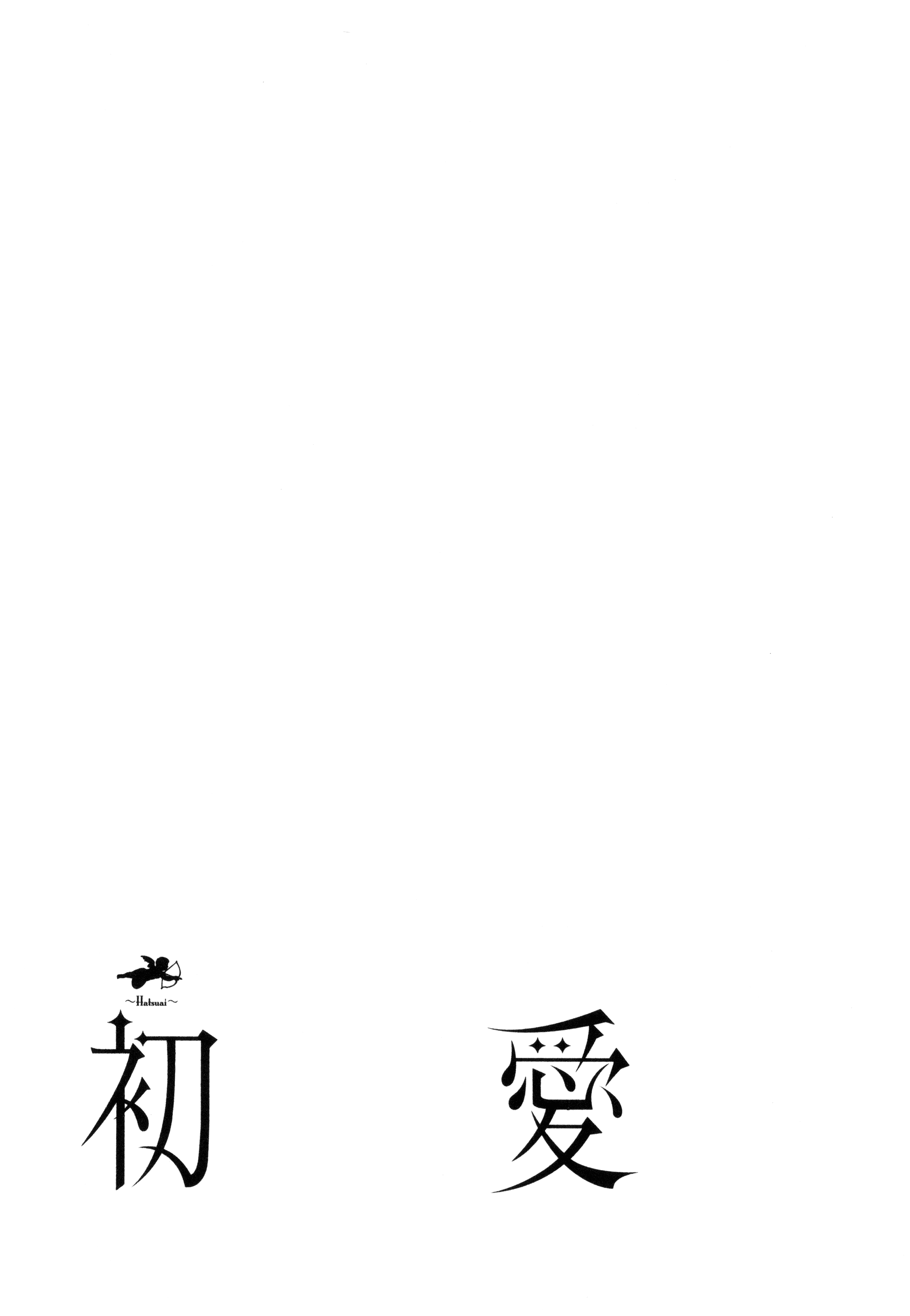 Page 201