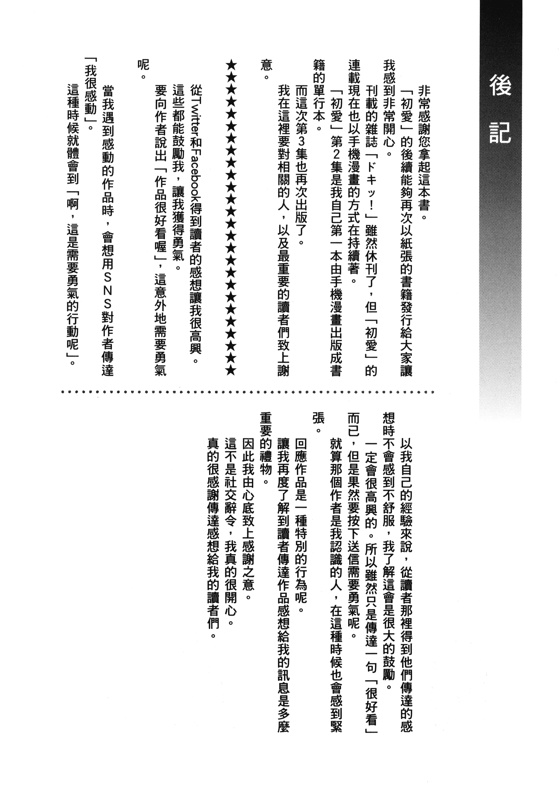 Page 202