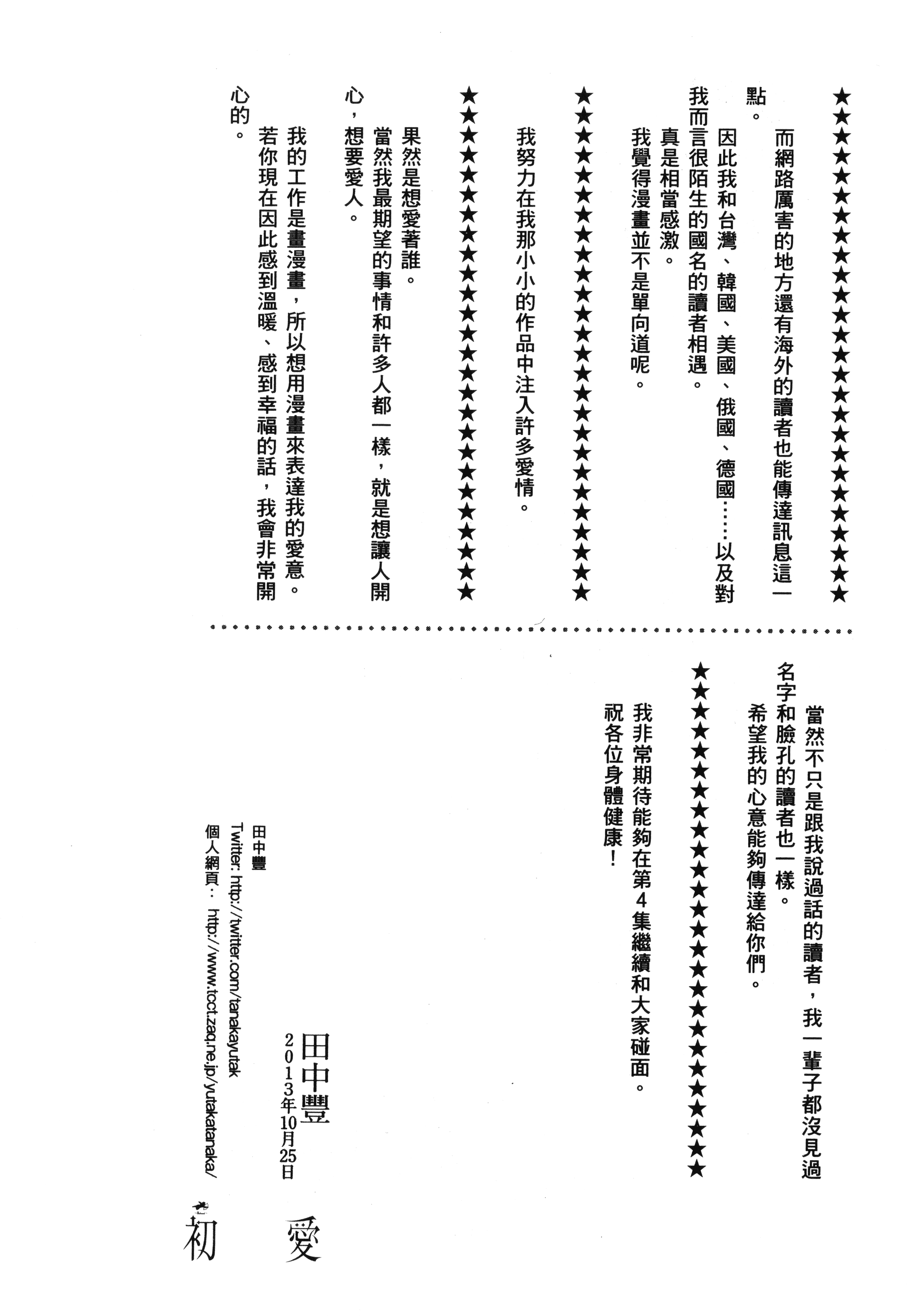 Page 203