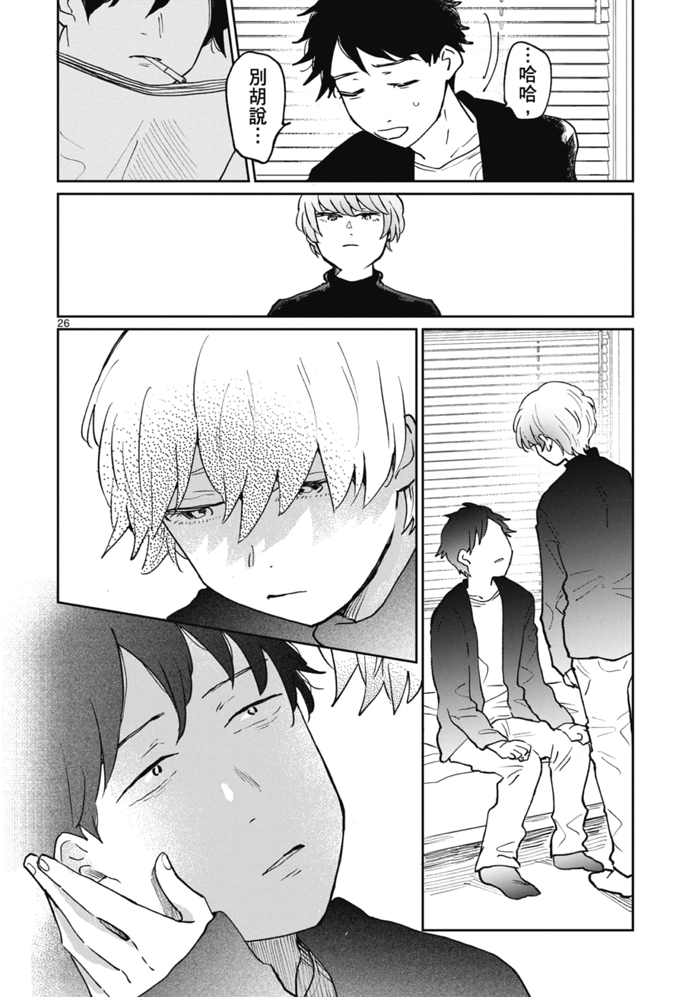 Page 30