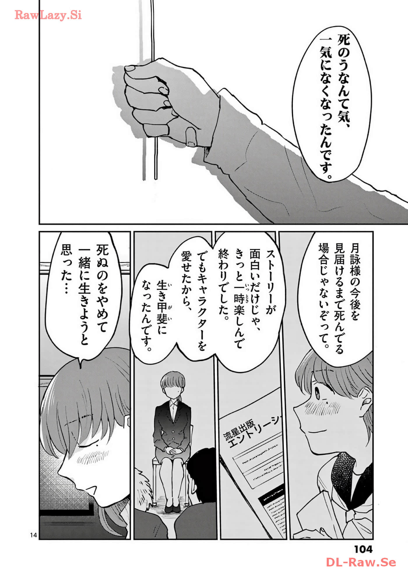 Page 105