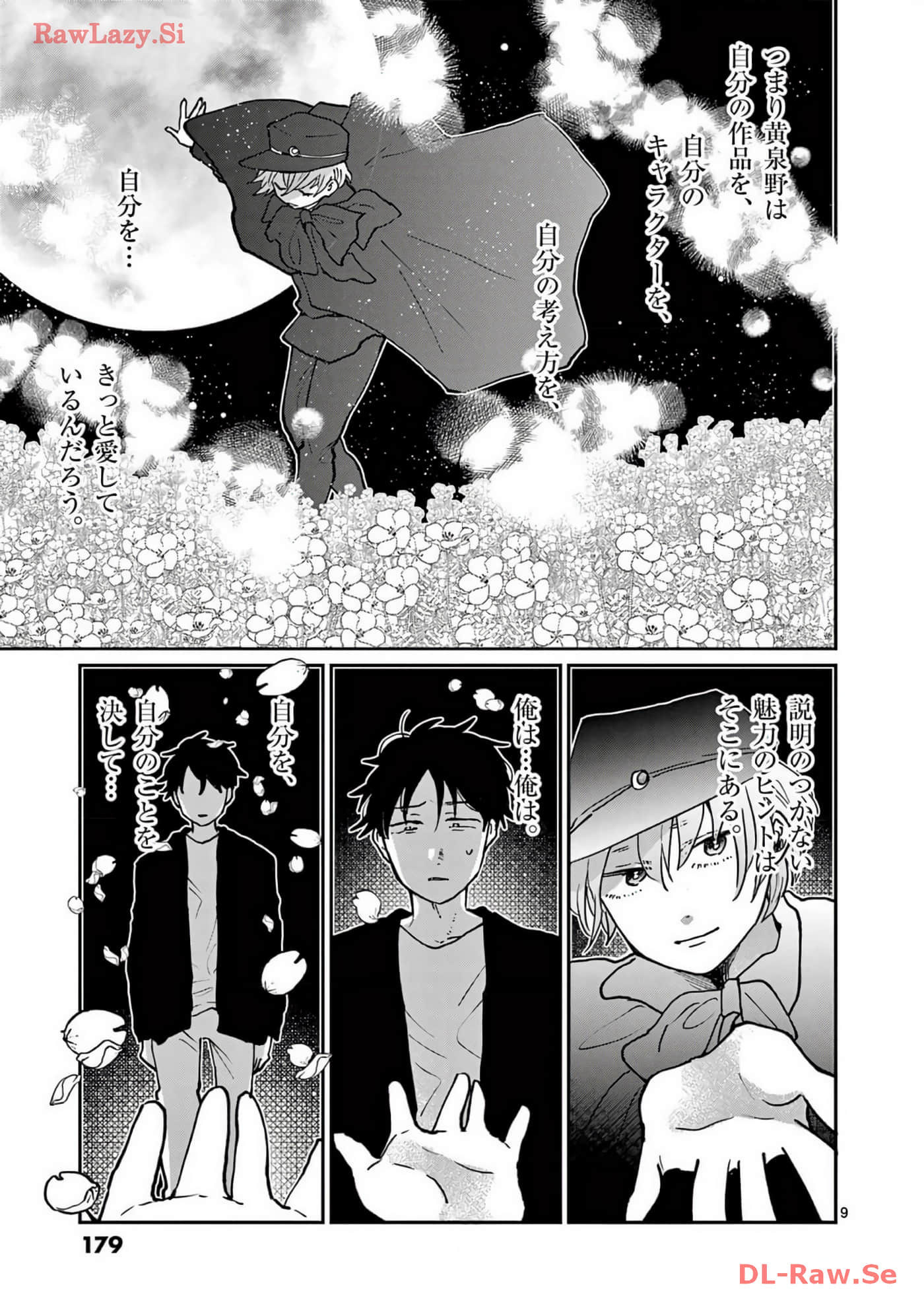 Page 180