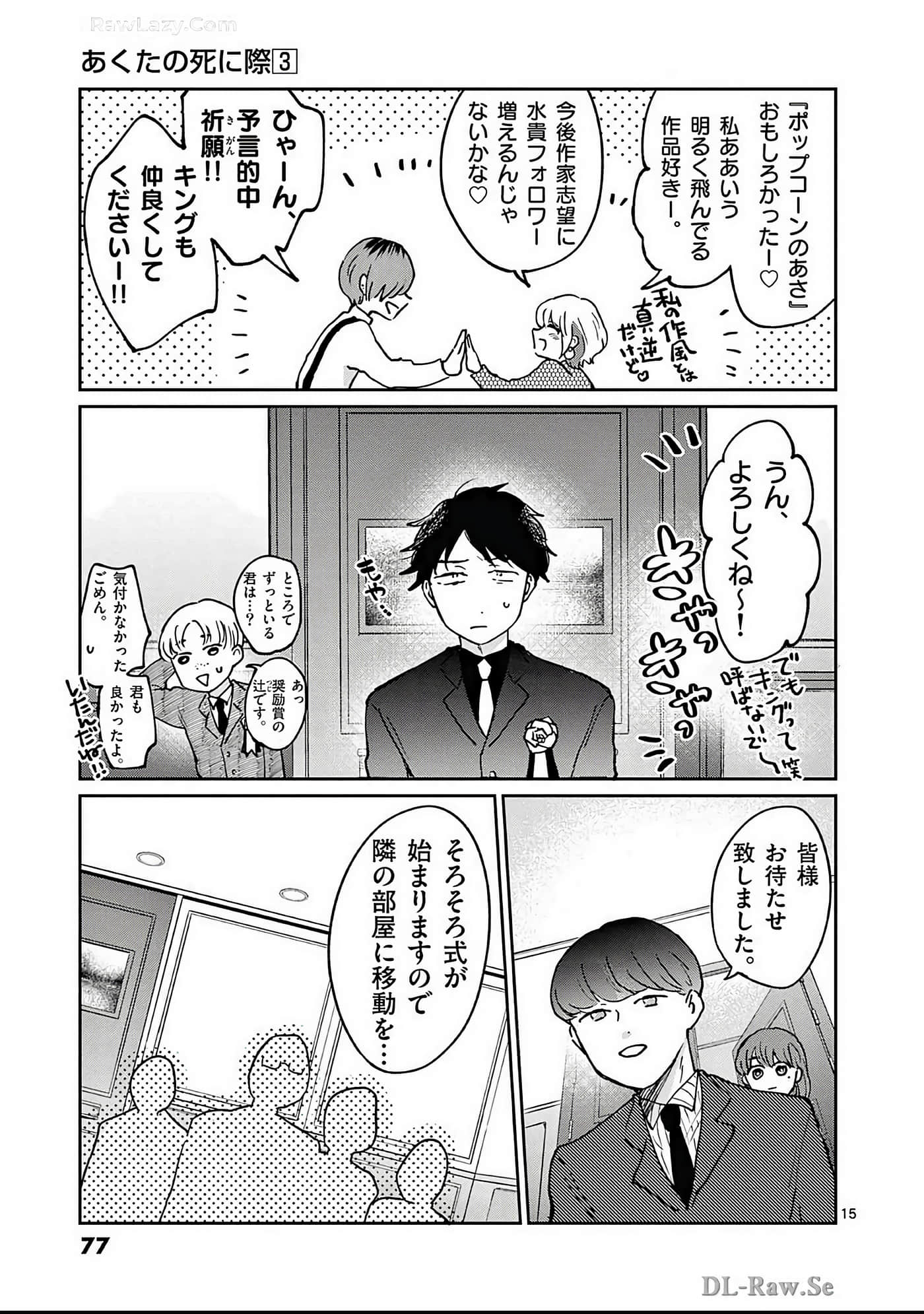Page 78
