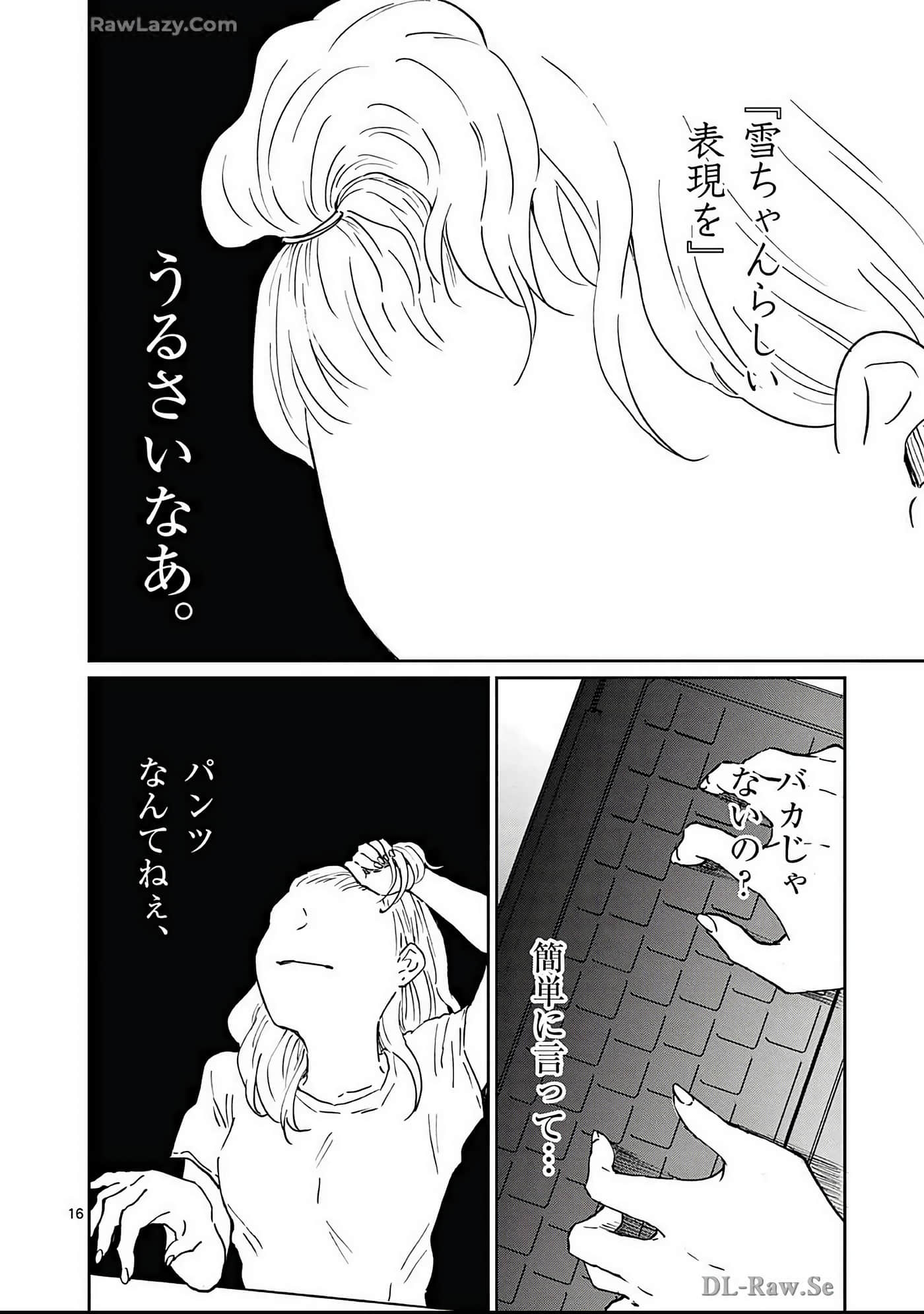 Page 161