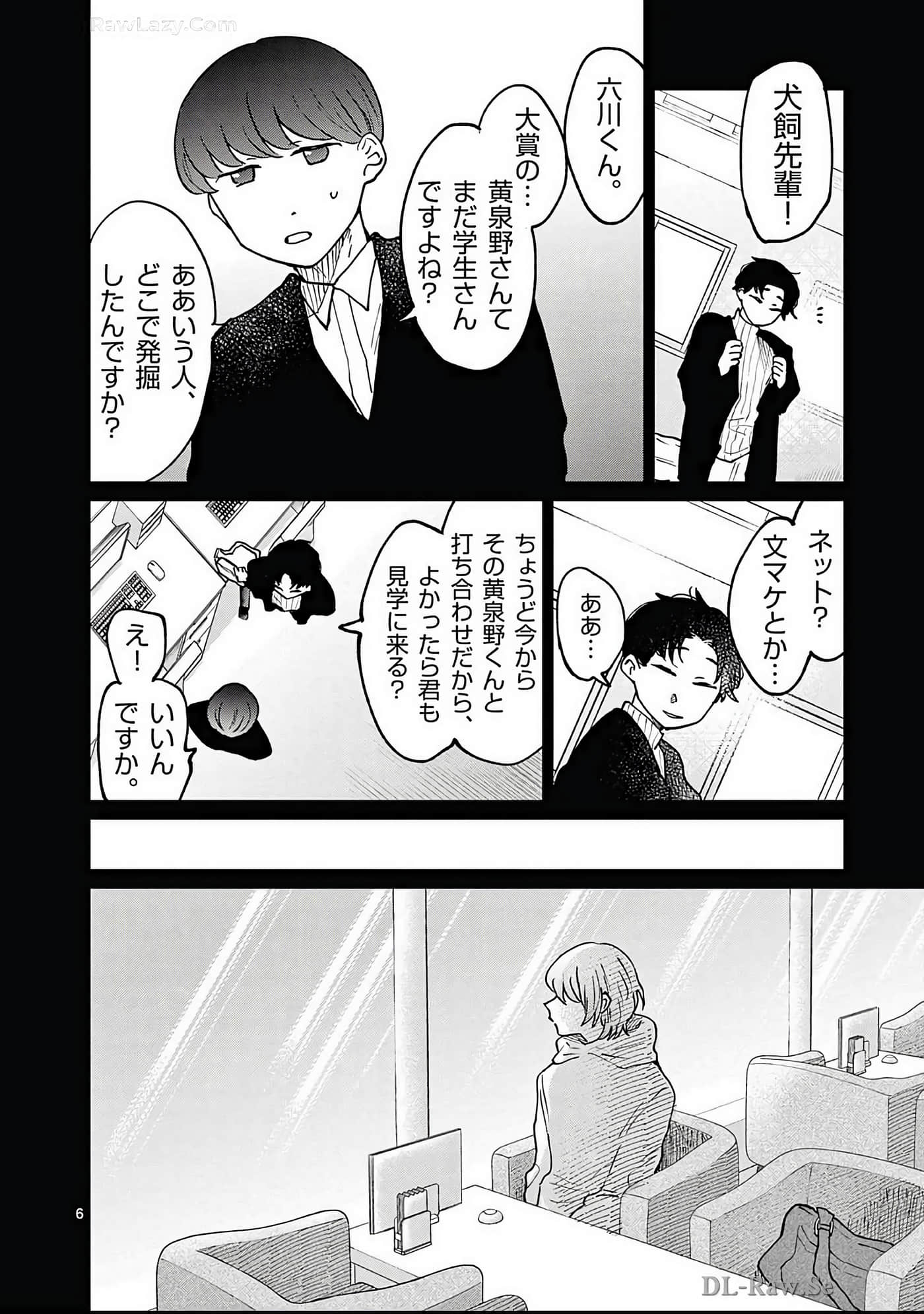 Page 201