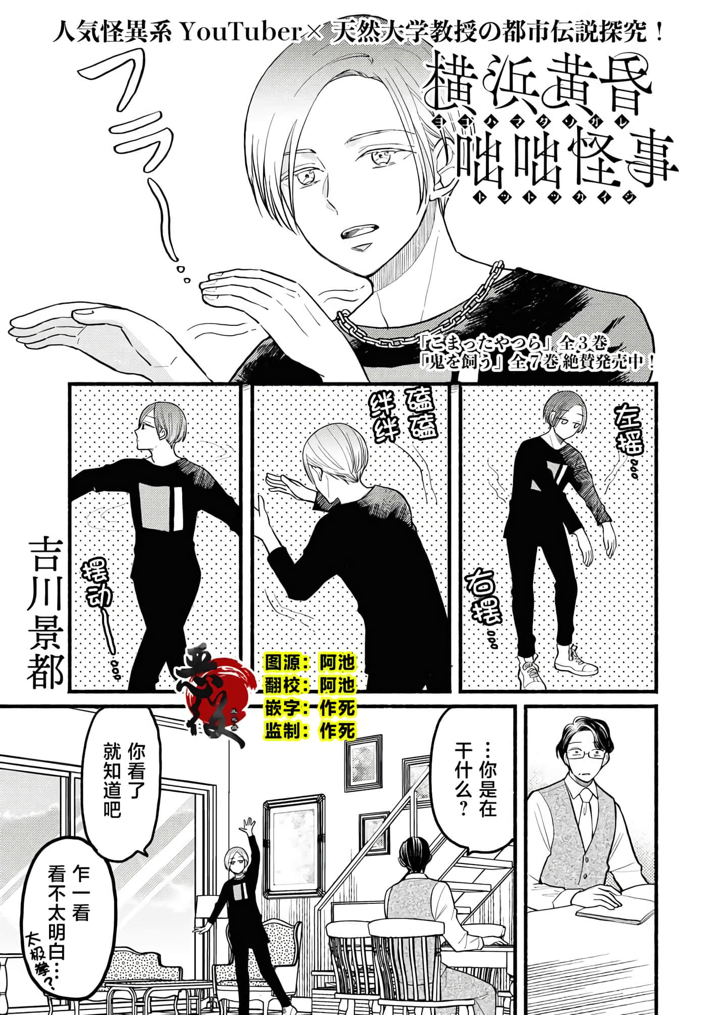 Page 1