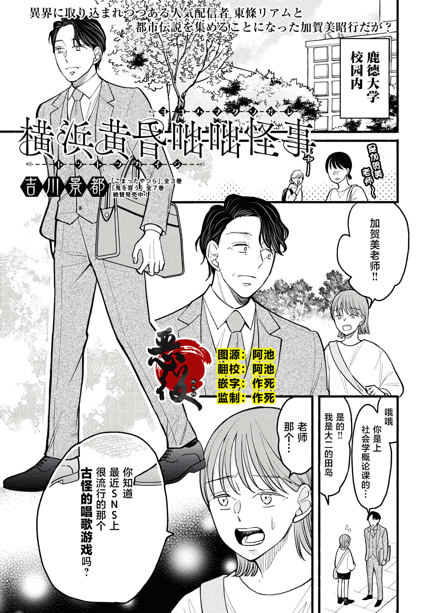 Page 1