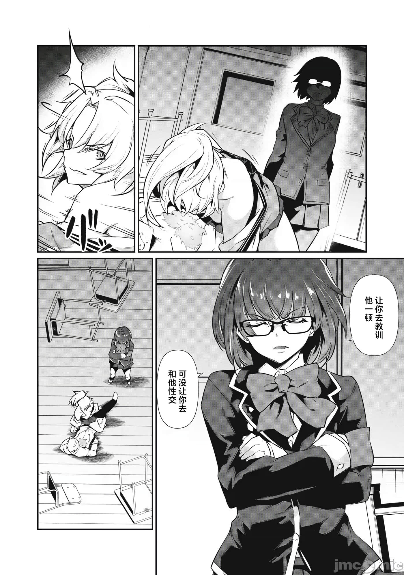 Page 39