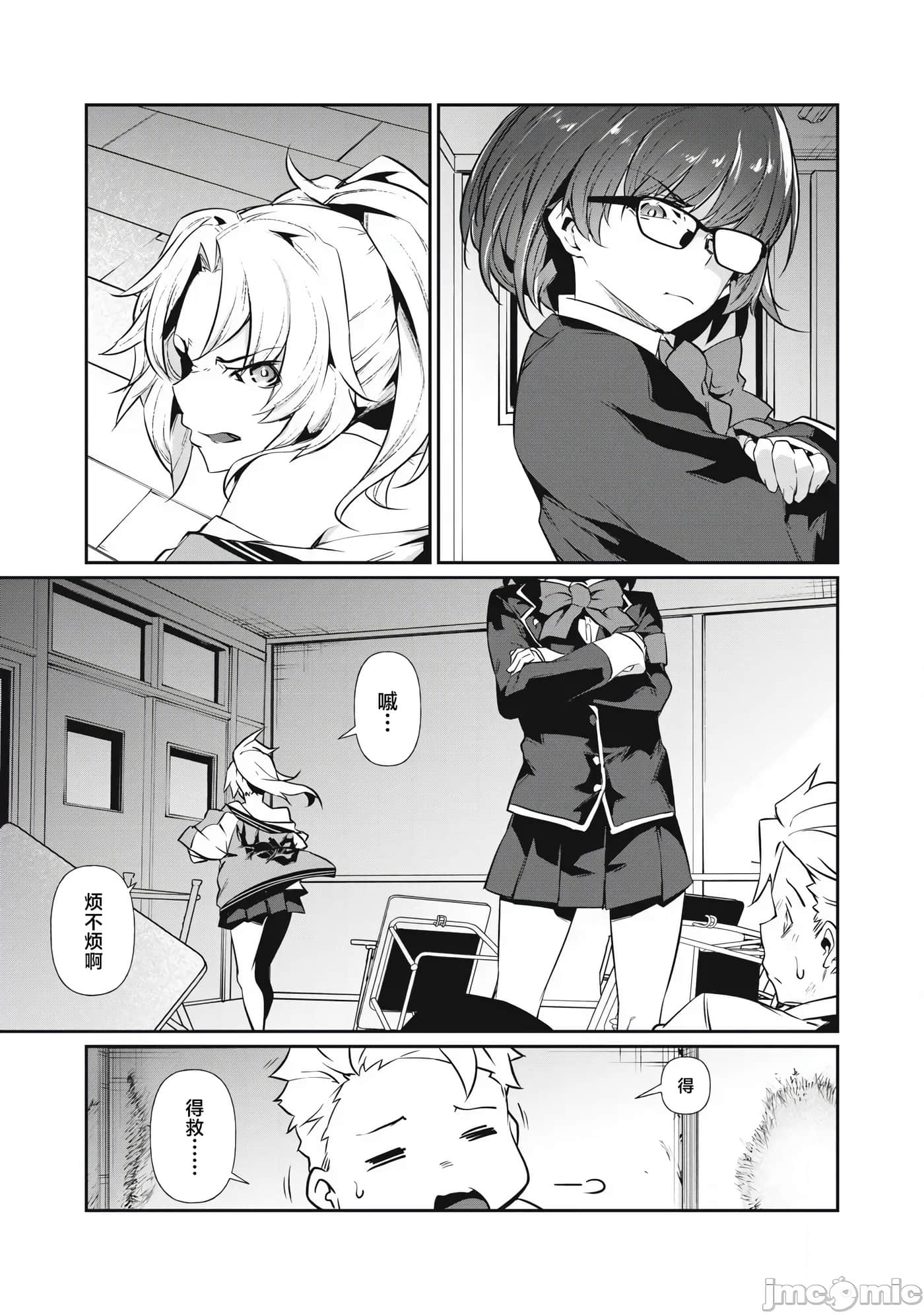 Page 40