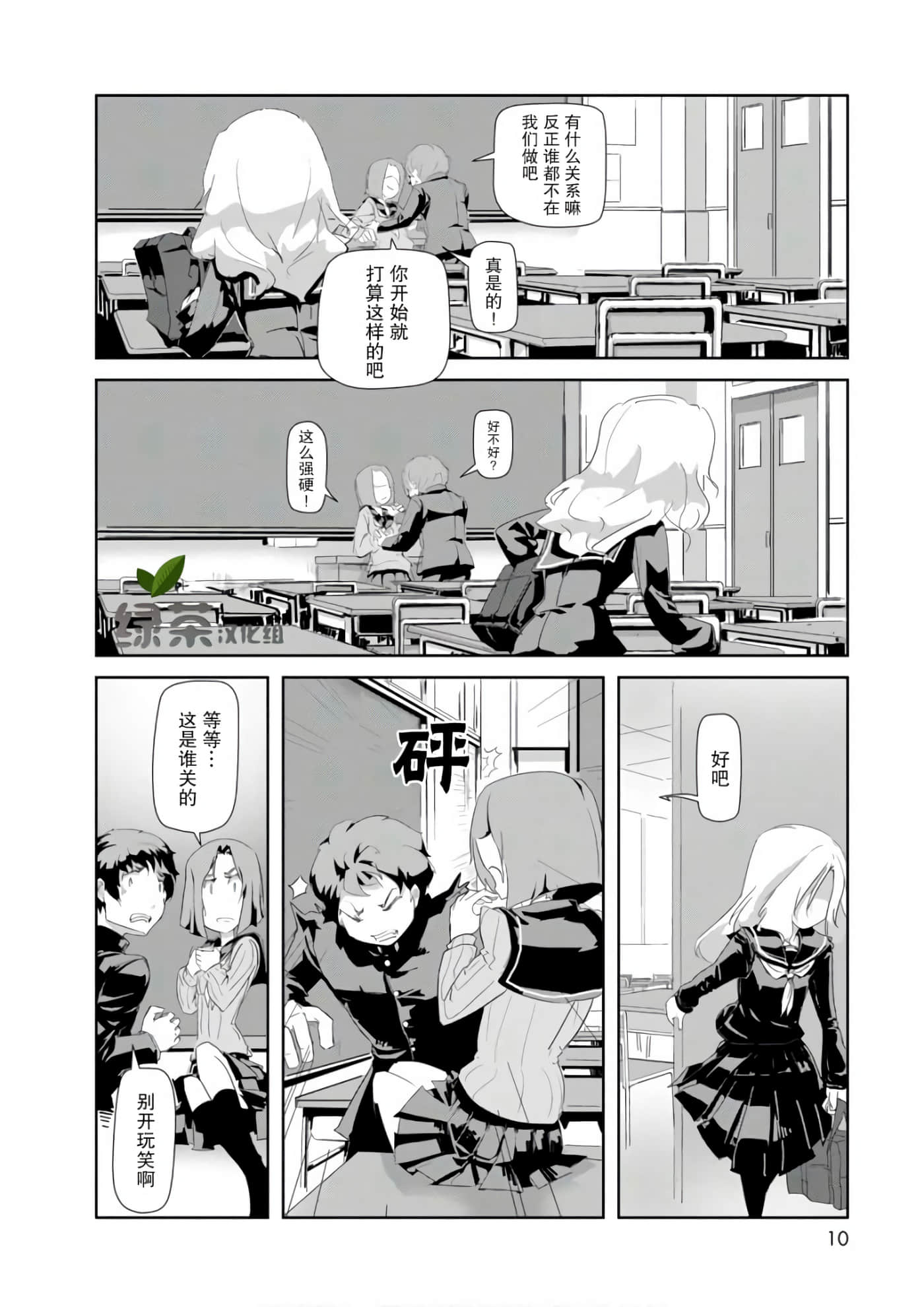 第 8 页