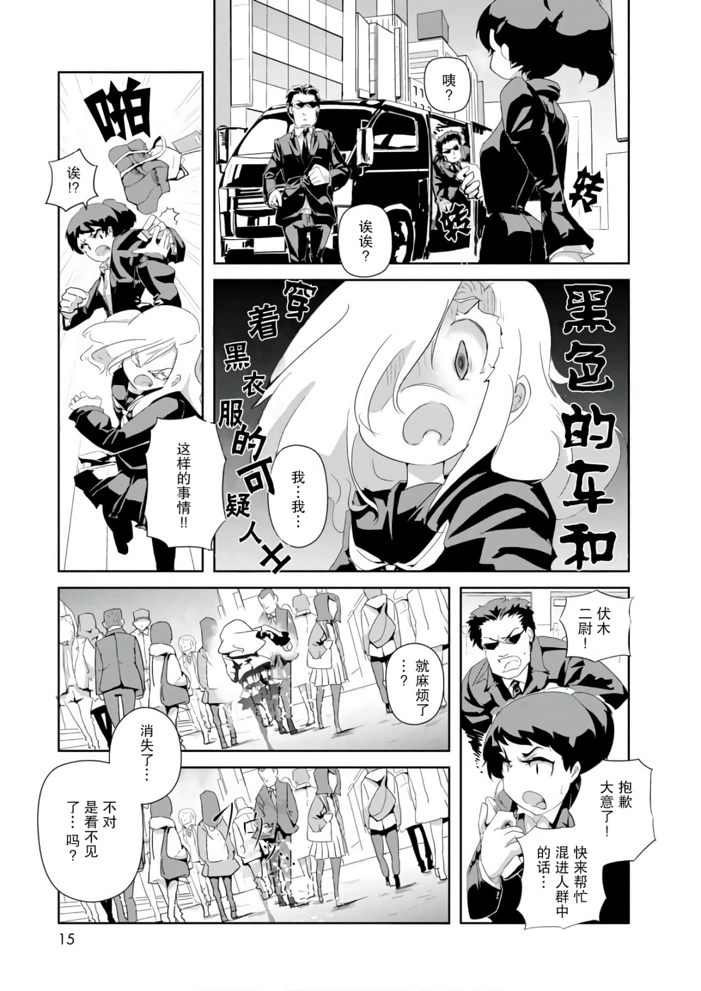 第 13 页