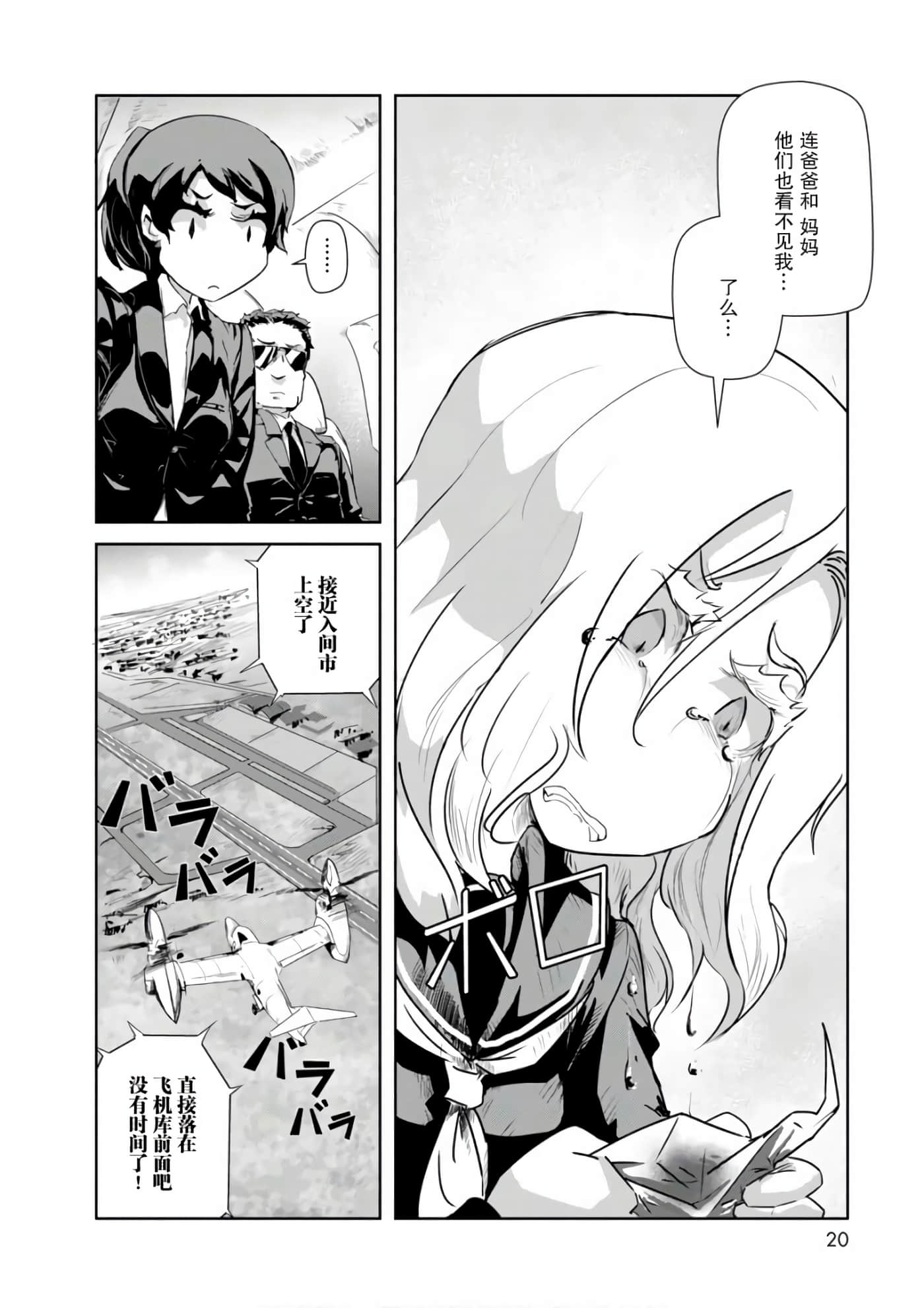 第 18 页