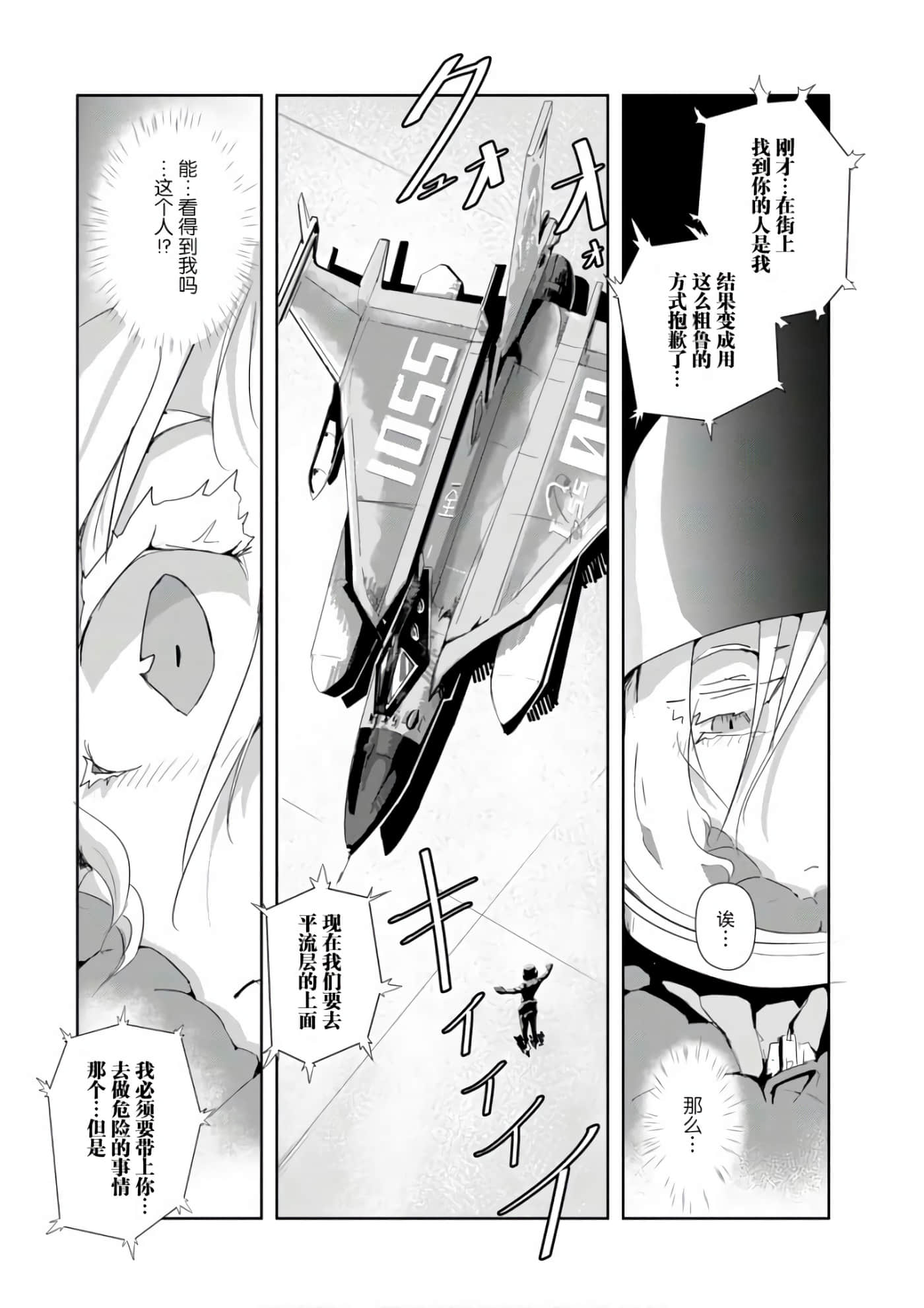 第 21 页