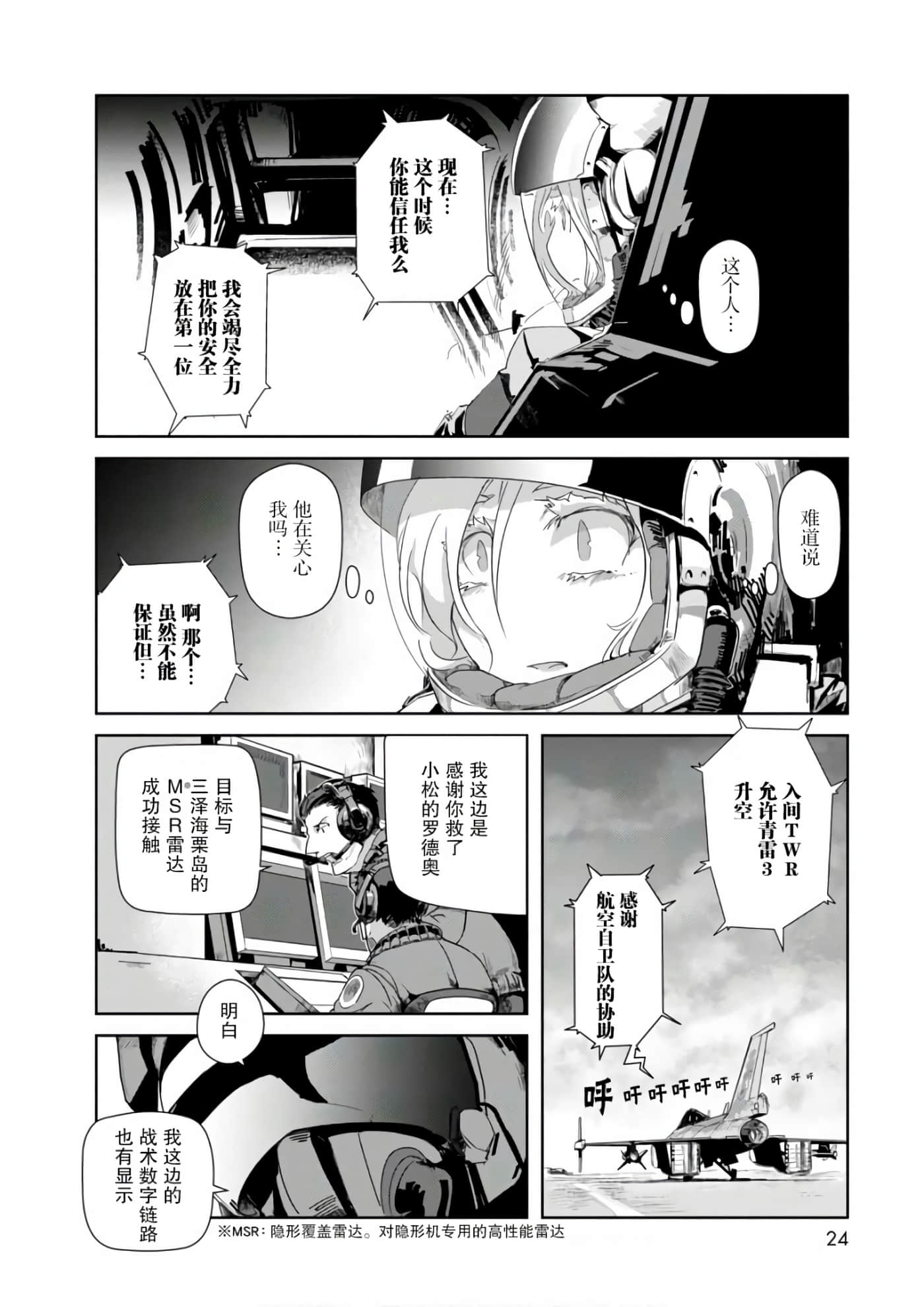 第 22 页