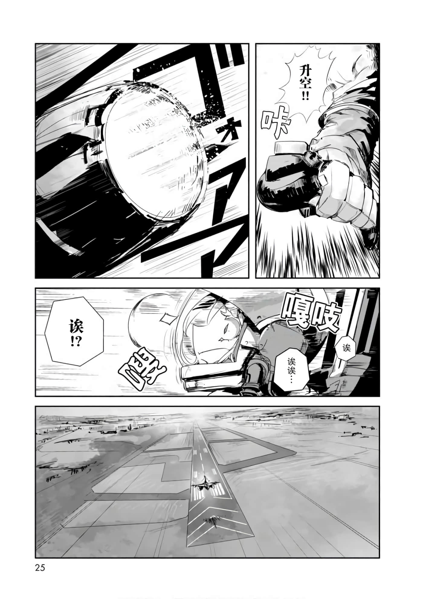第 23 页