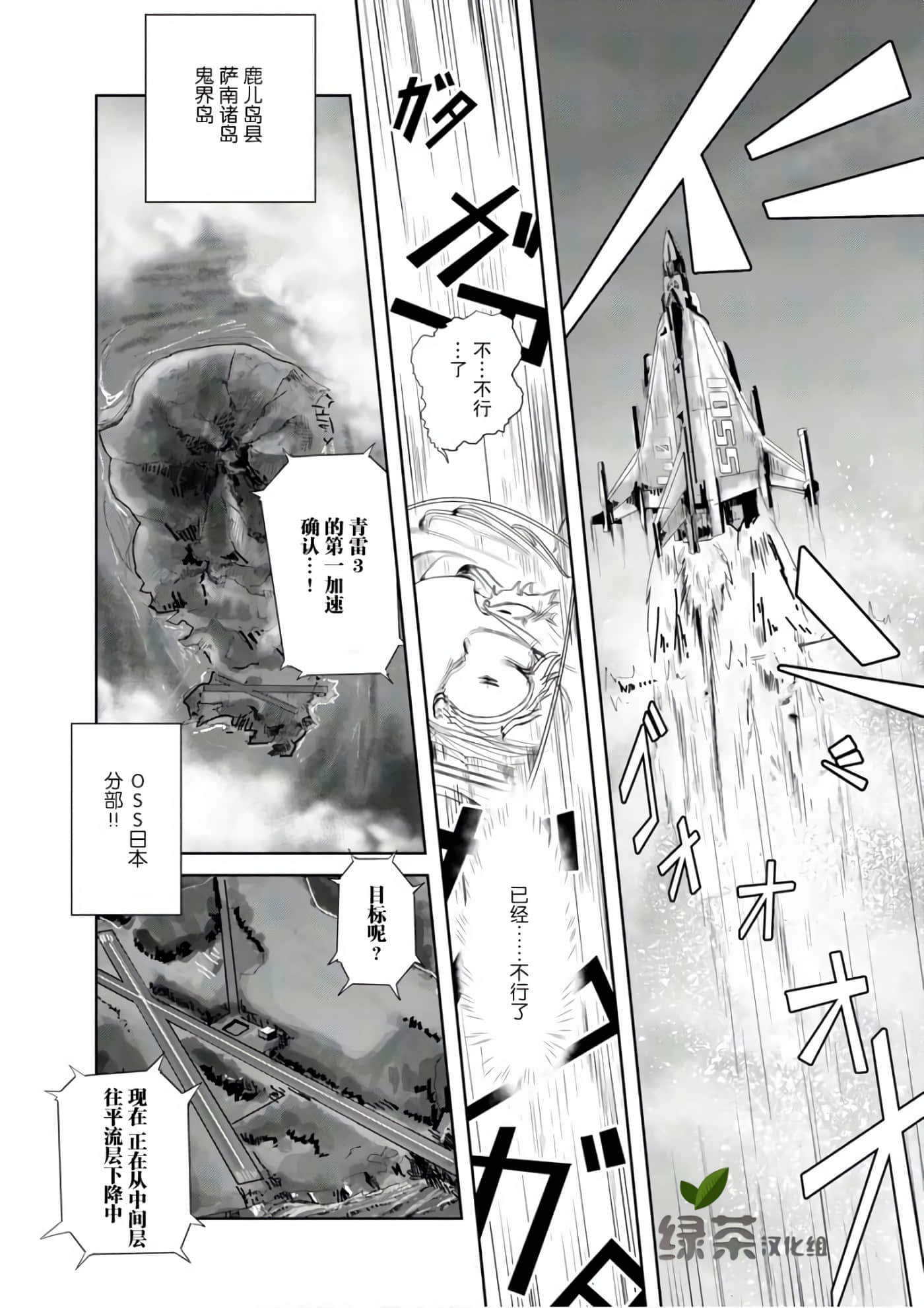 第 26 页