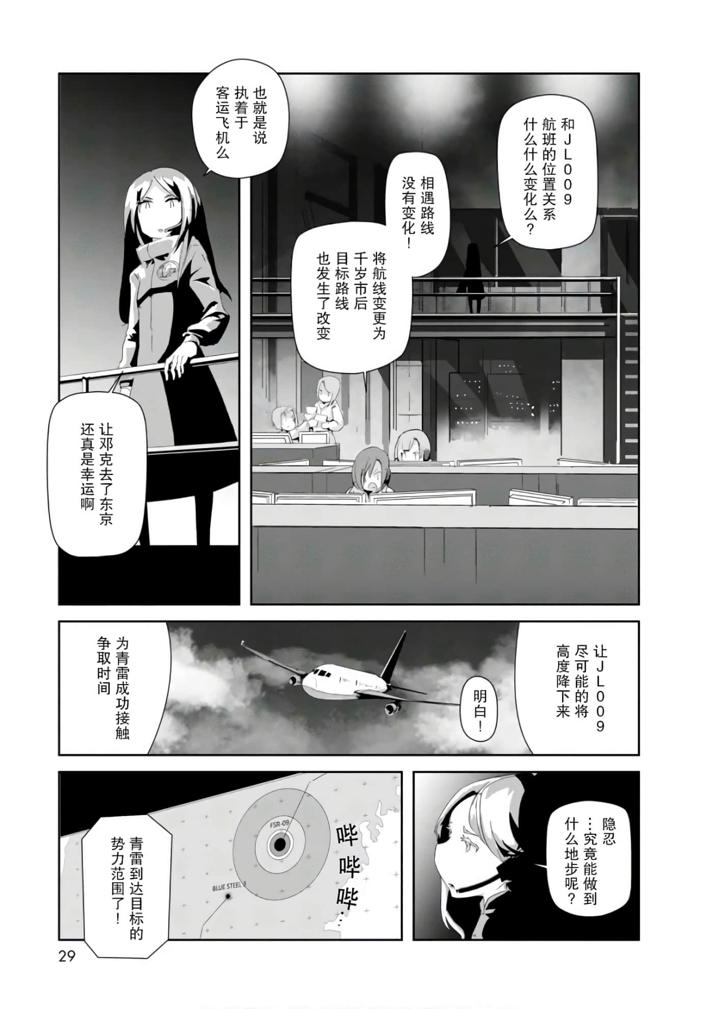 第 27 页