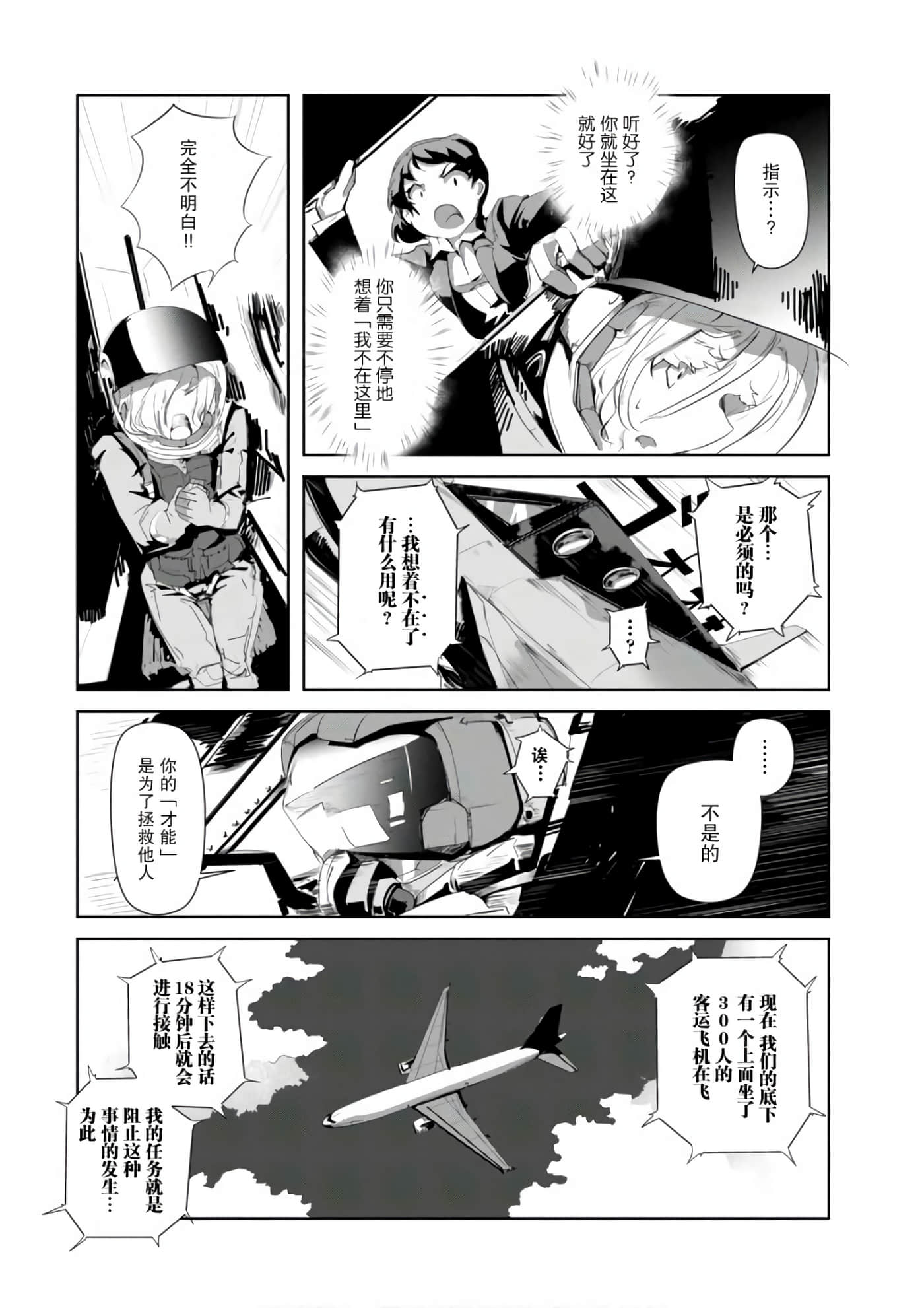 第 31 页