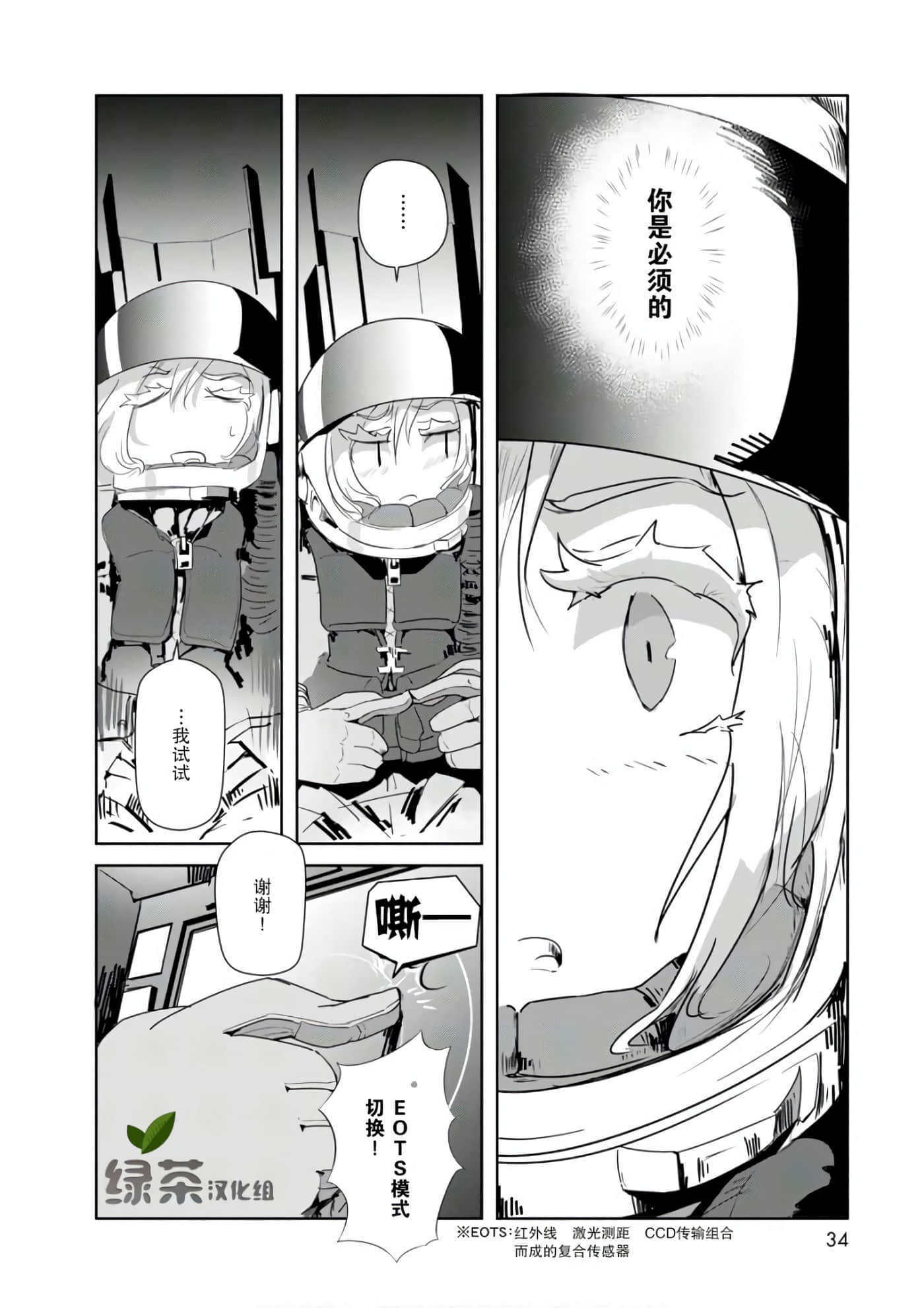 第 32 页