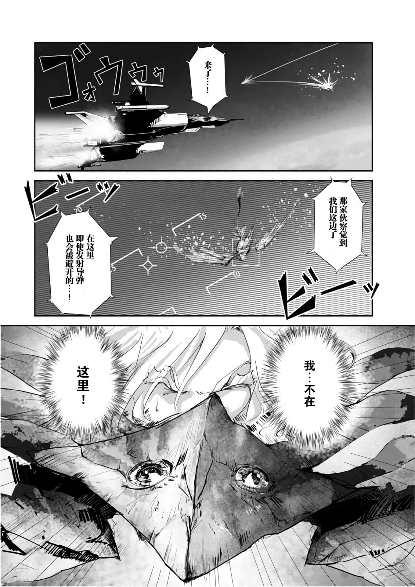 第 33 页