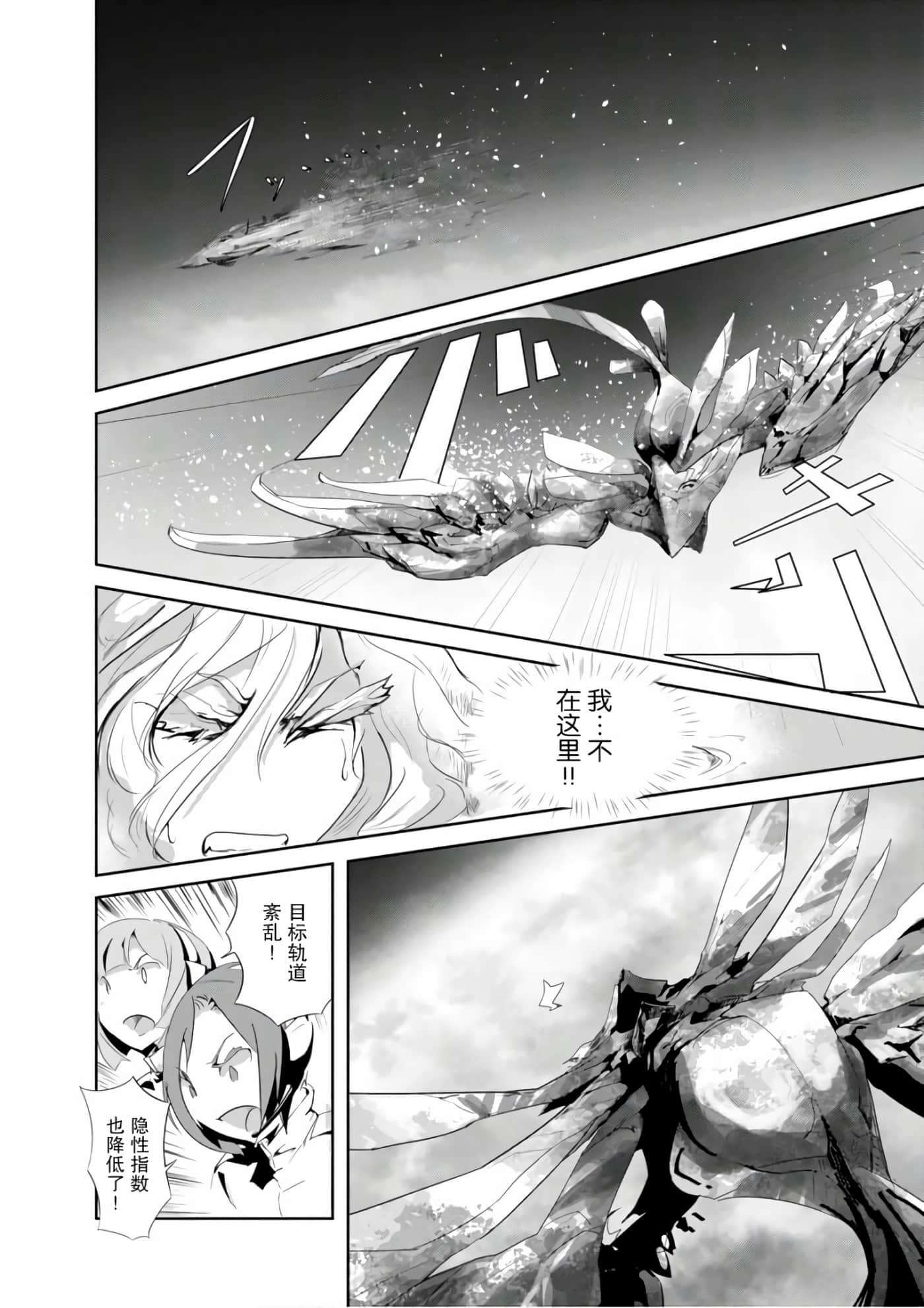 第 35 页
