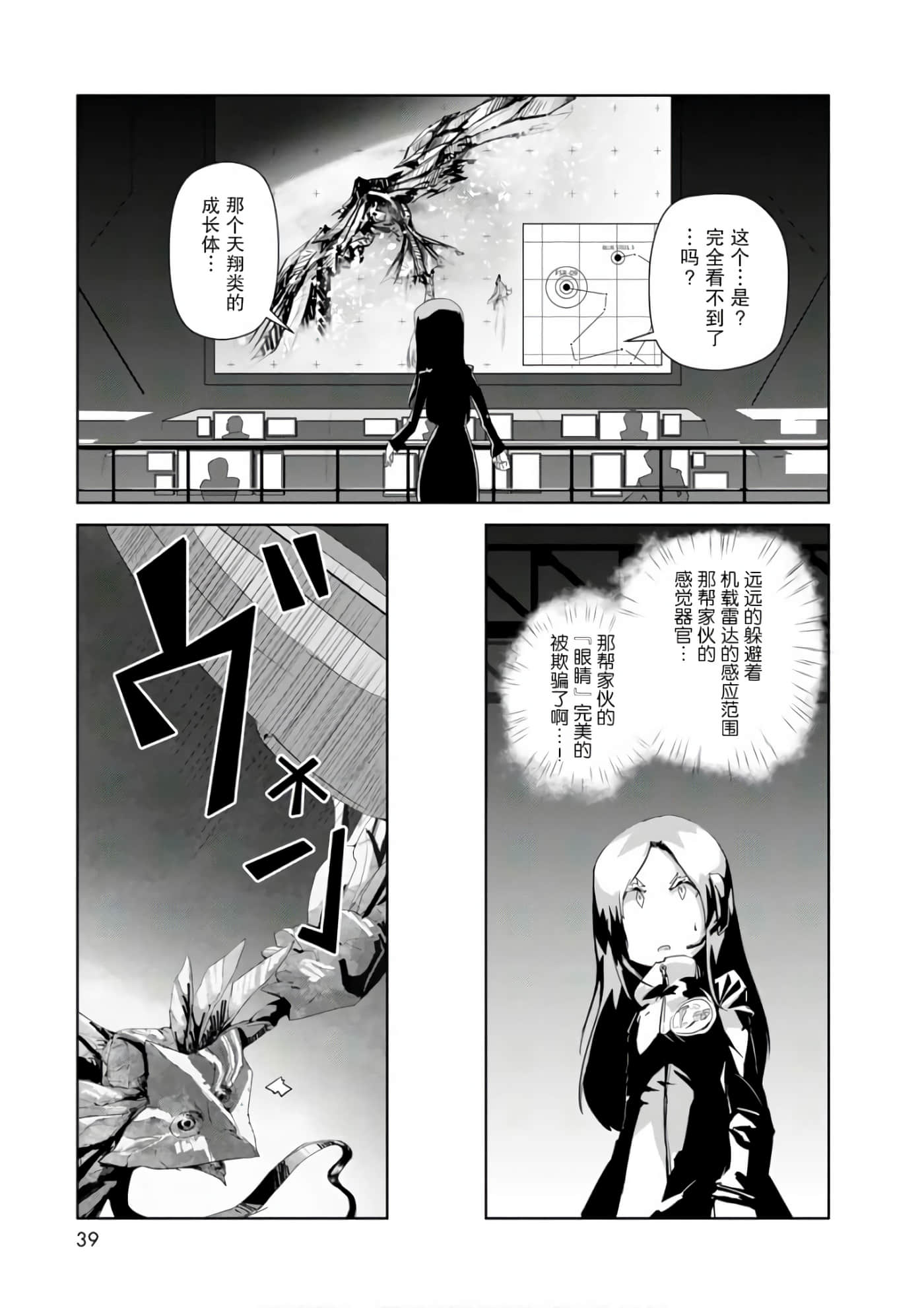 第 36 页