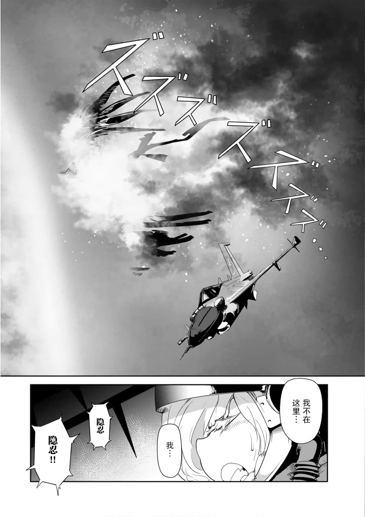 第 40 页